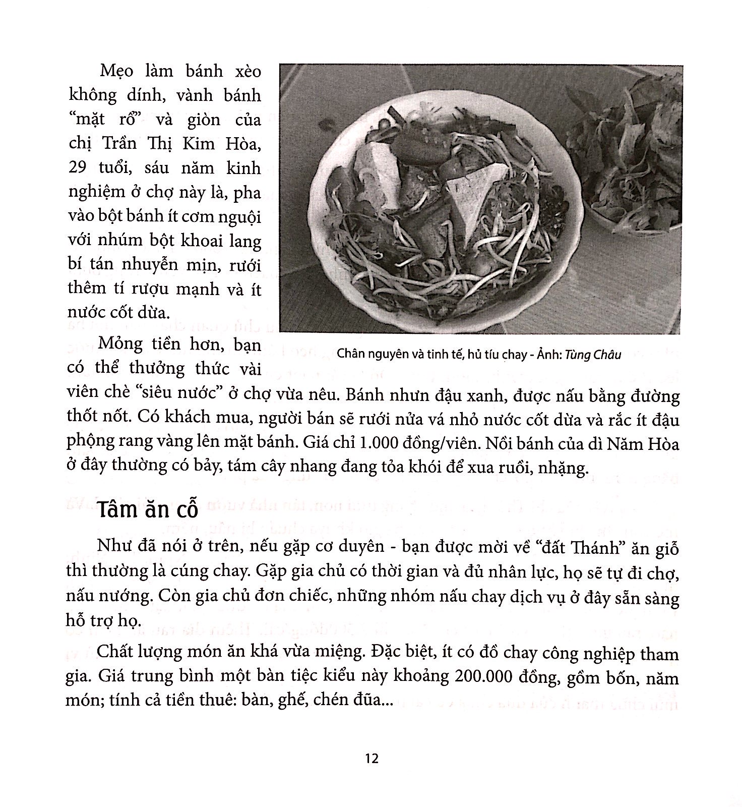 ngược xuối bến khoái - Ảnh 9