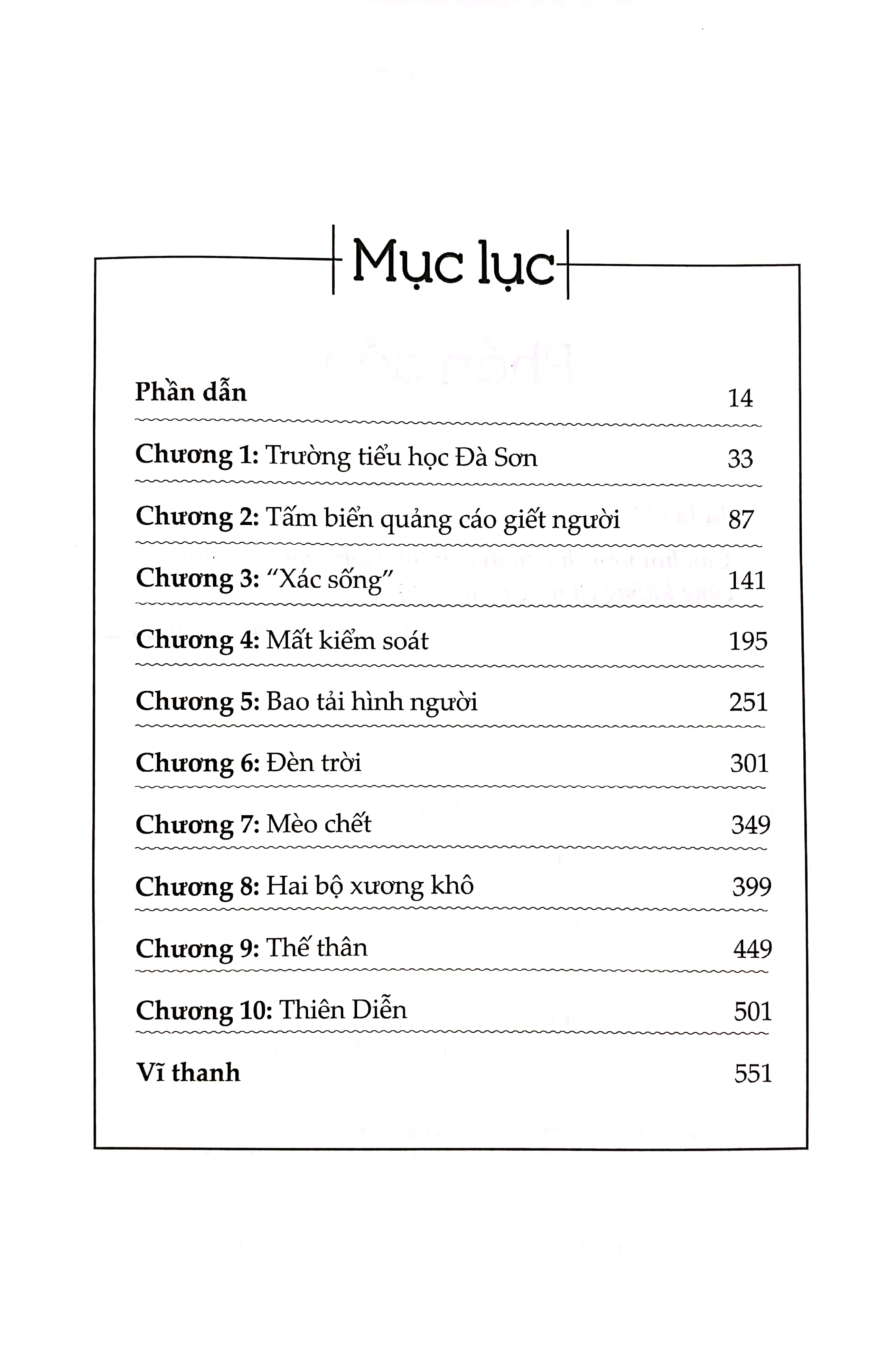 người gác đêm - tập 4 (tái bản 2024) - Ảnh 5