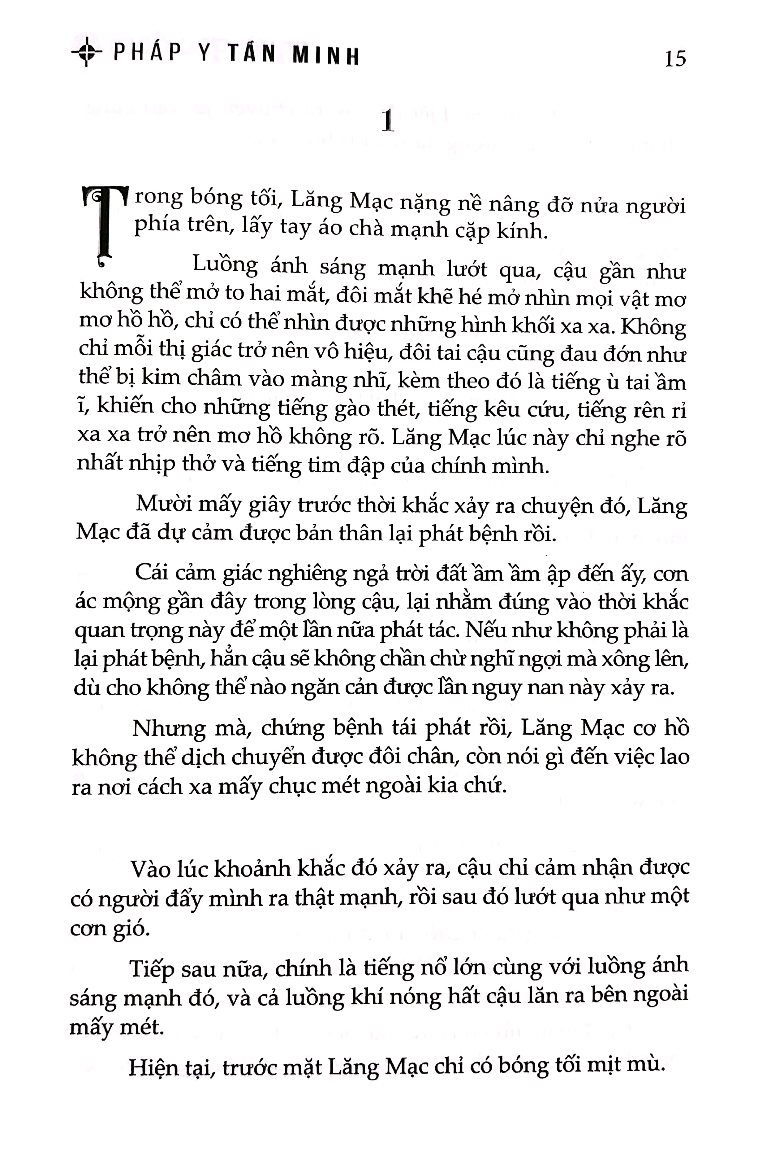 người gác đêm - tập 4 (tái bản 2024) - Ảnh 7