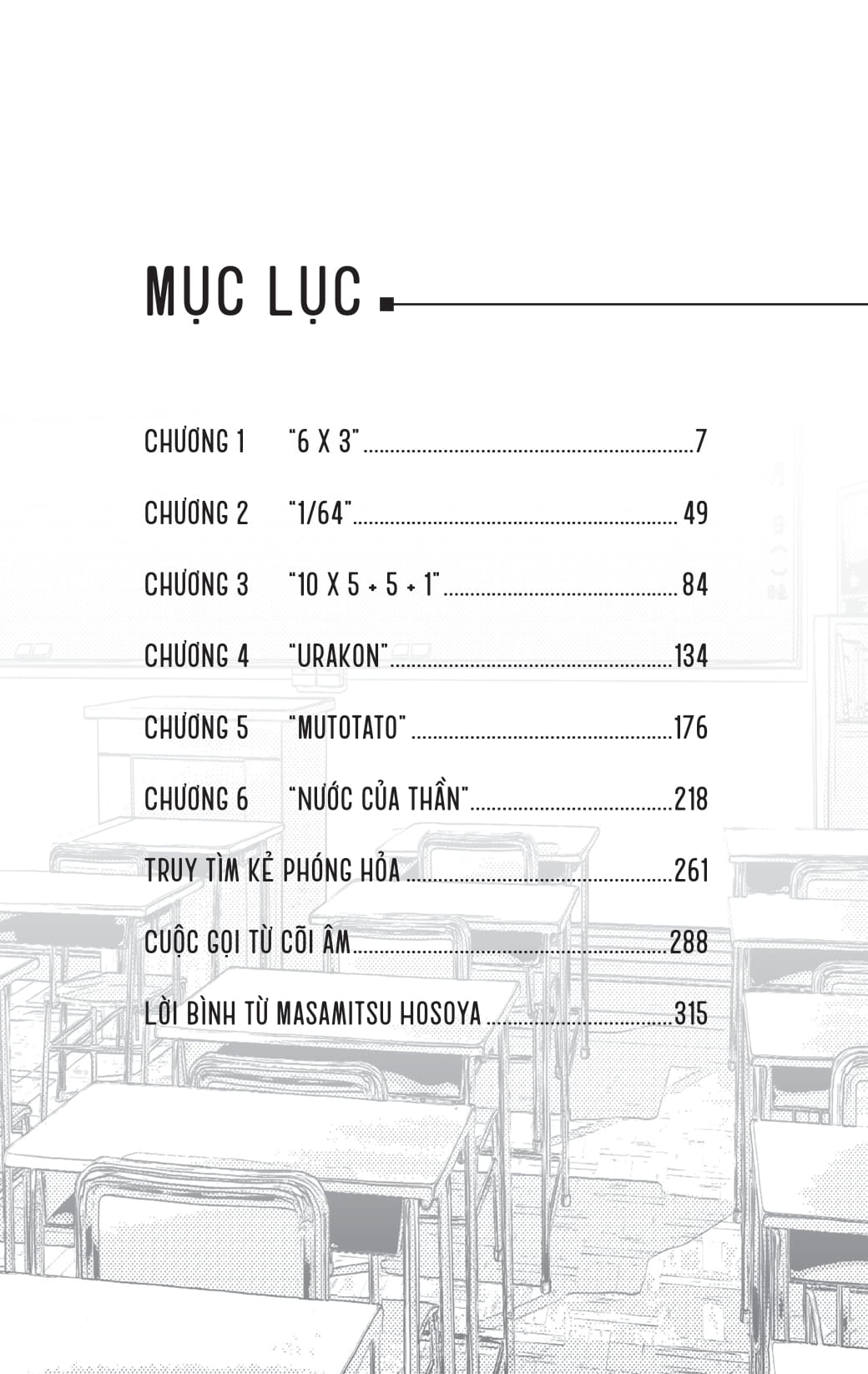 Người Giáo Viên Tàn Nhẫn - Ảnh 4