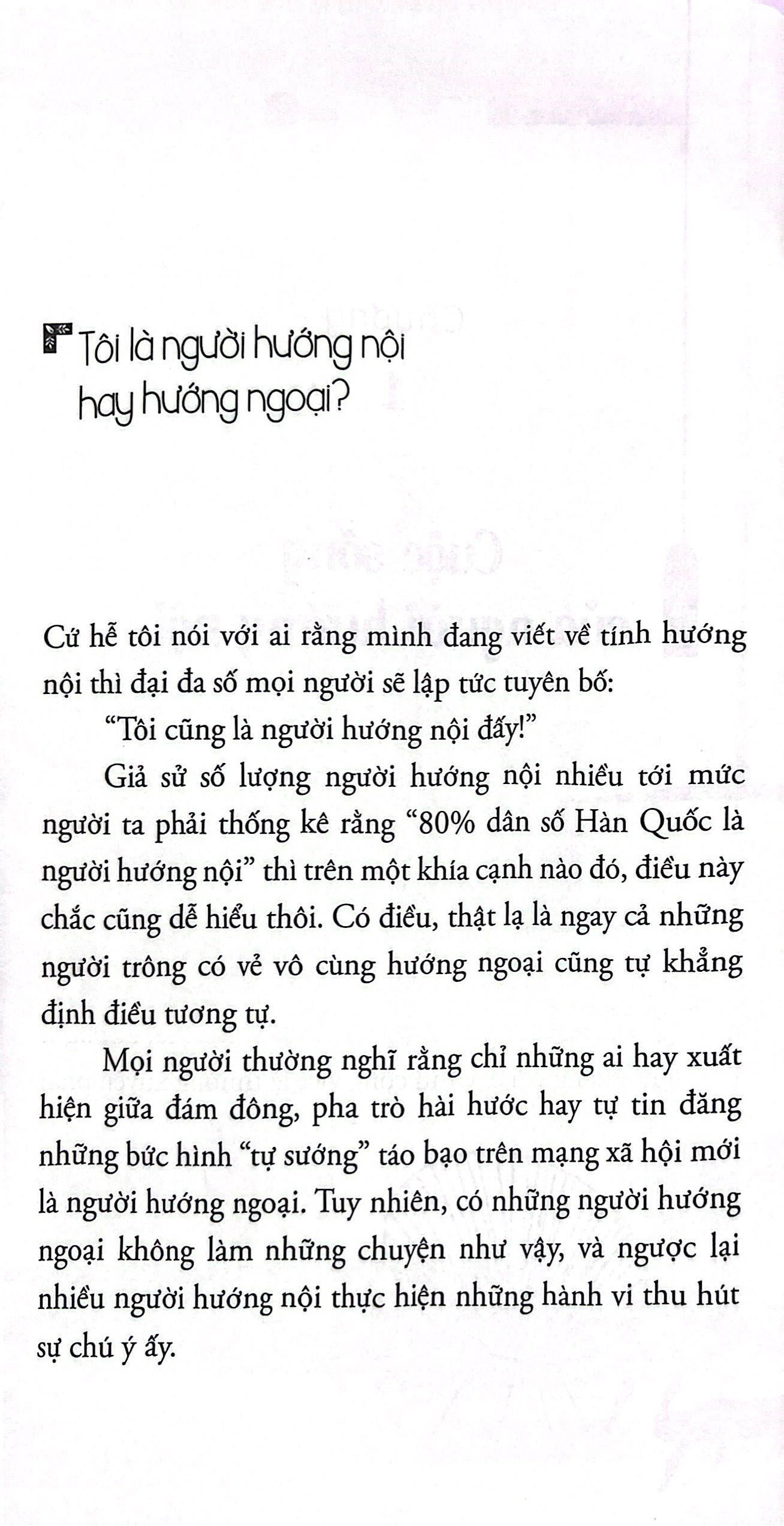 người hướng nội trong thế giới hướng ngoại - Ảnh 5