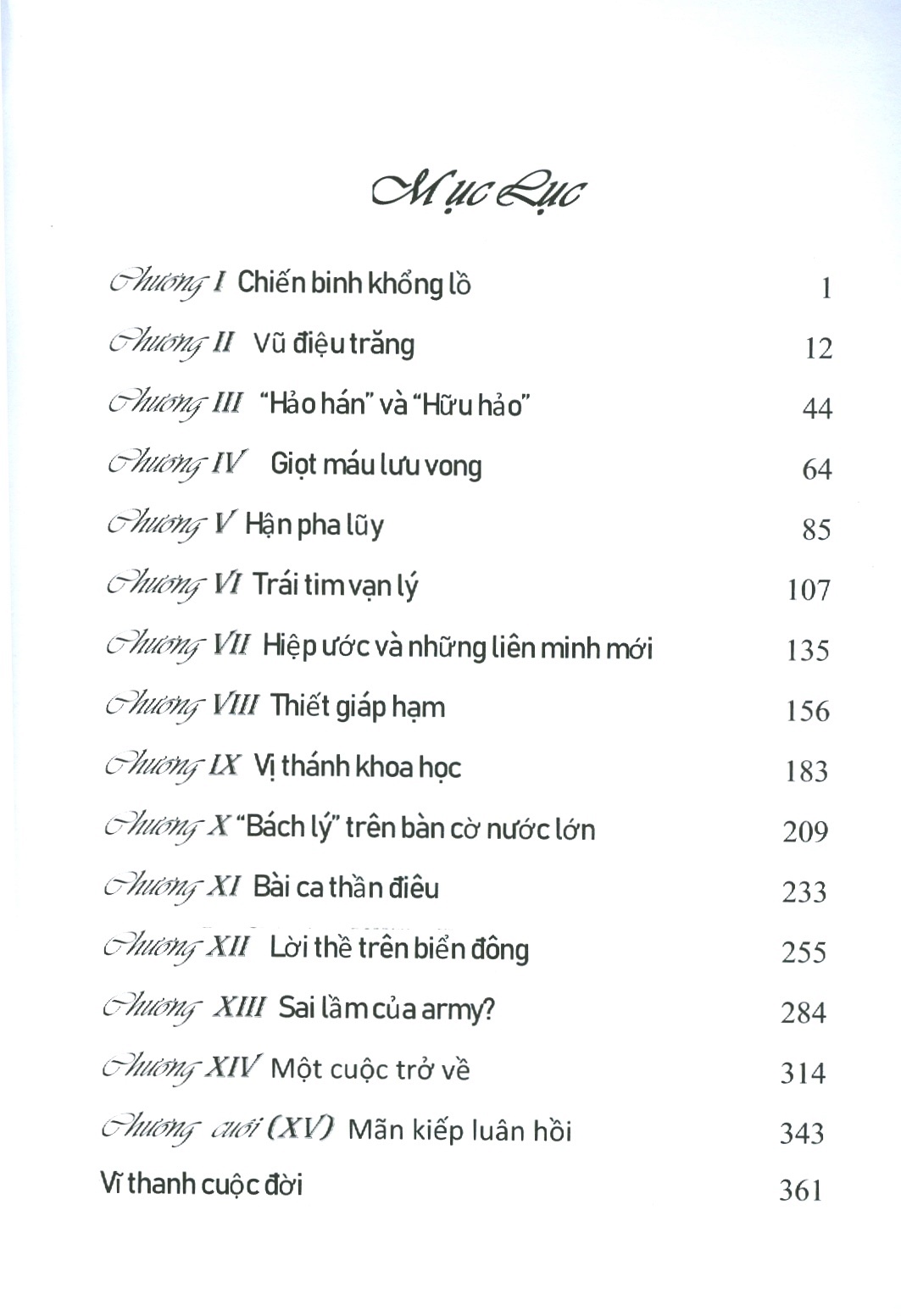 người khổng lồ đội mồ kể chuyện - Ảnh 3