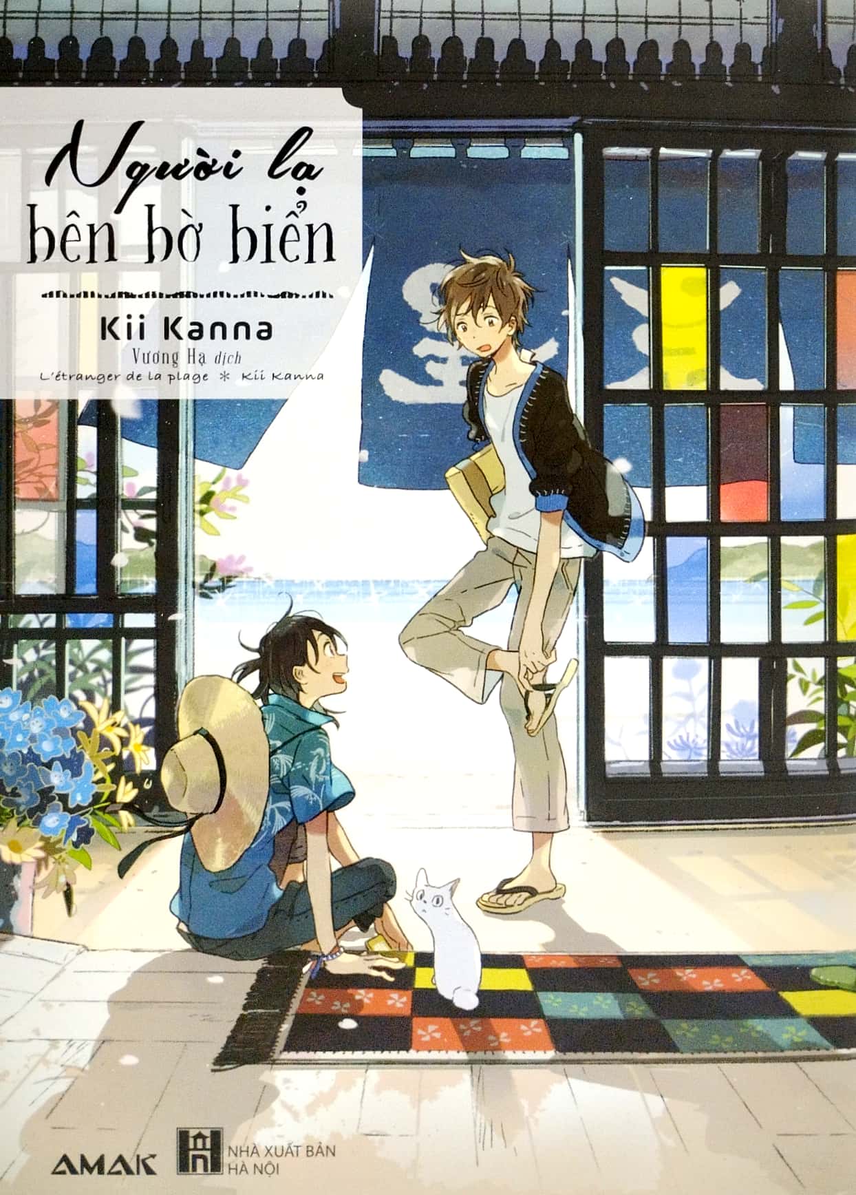 người lạ bên bờ biển - tặng kèm bookmark + postcard + bộ 6 card bo góc cán màng kim tuyến (tái bản 2022) - Ảnh 9