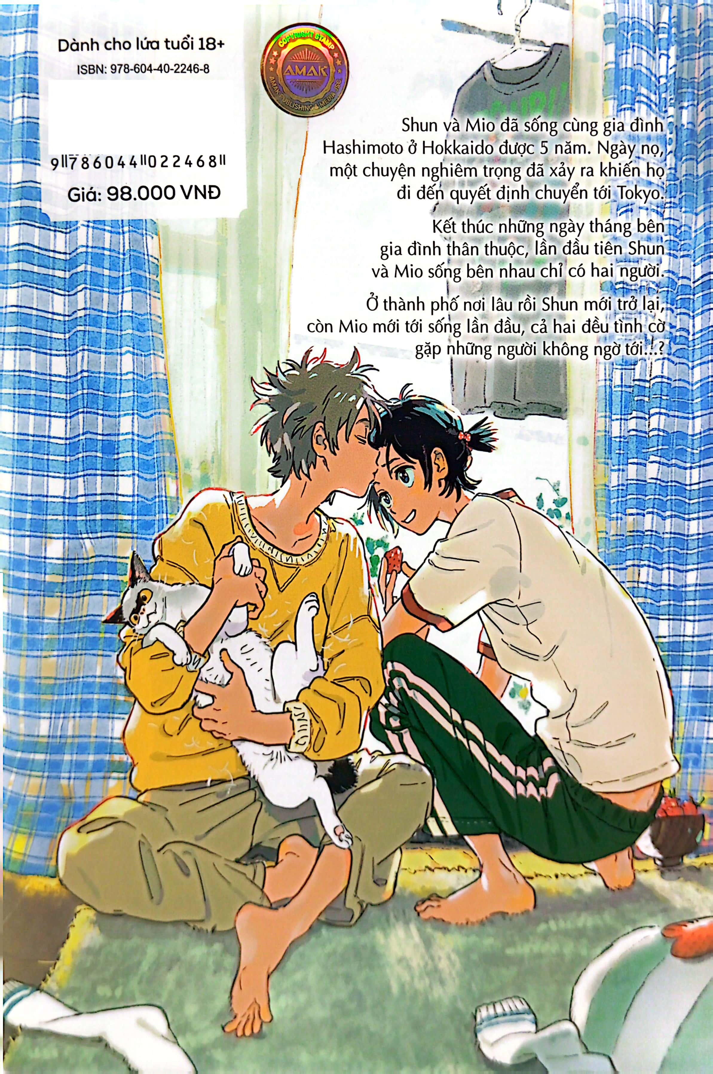 người lạ dưới gió xuân - tập 5 (tái bản 2024) - Ảnh 9