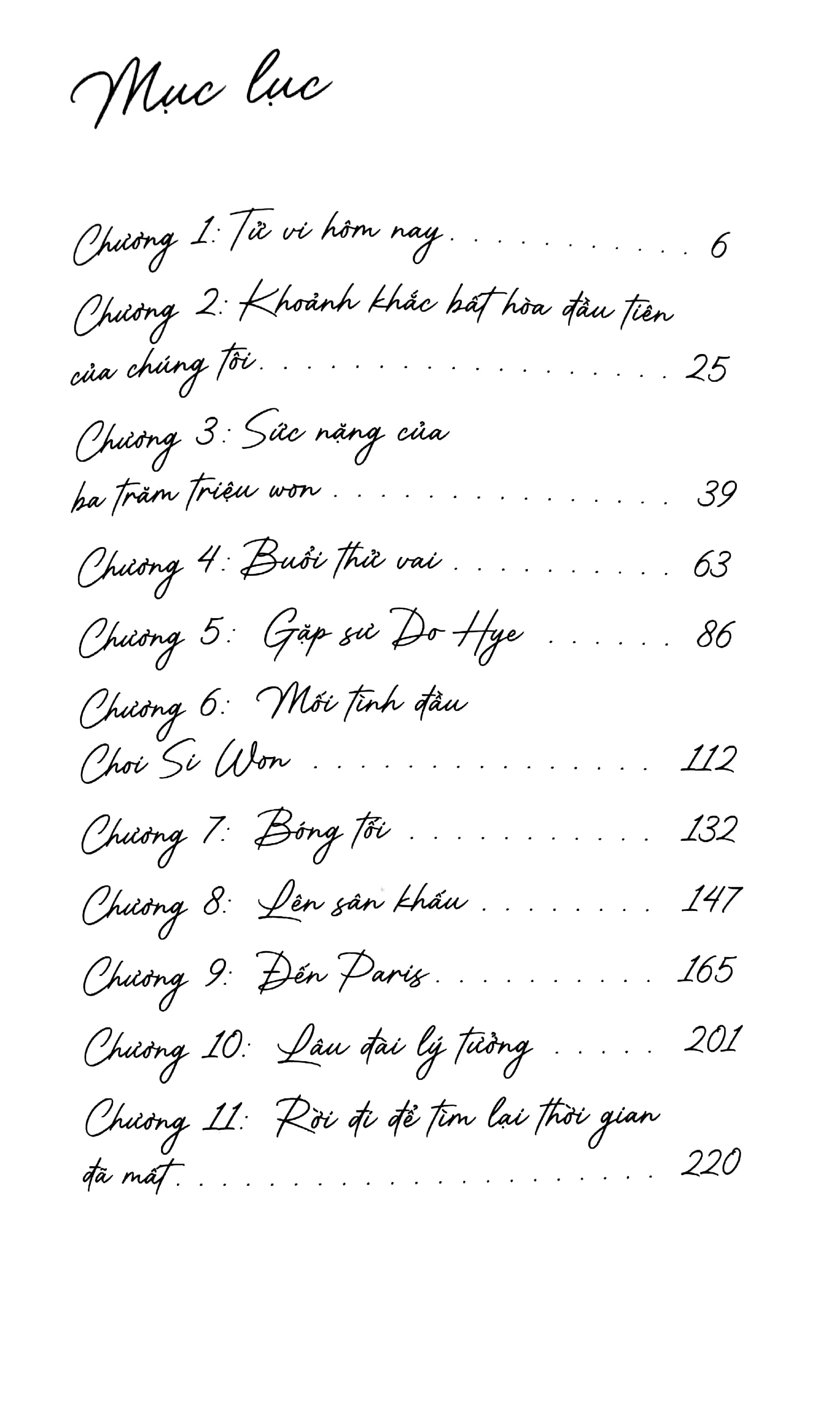 người lưu giữ ký ức - Ảnh 8