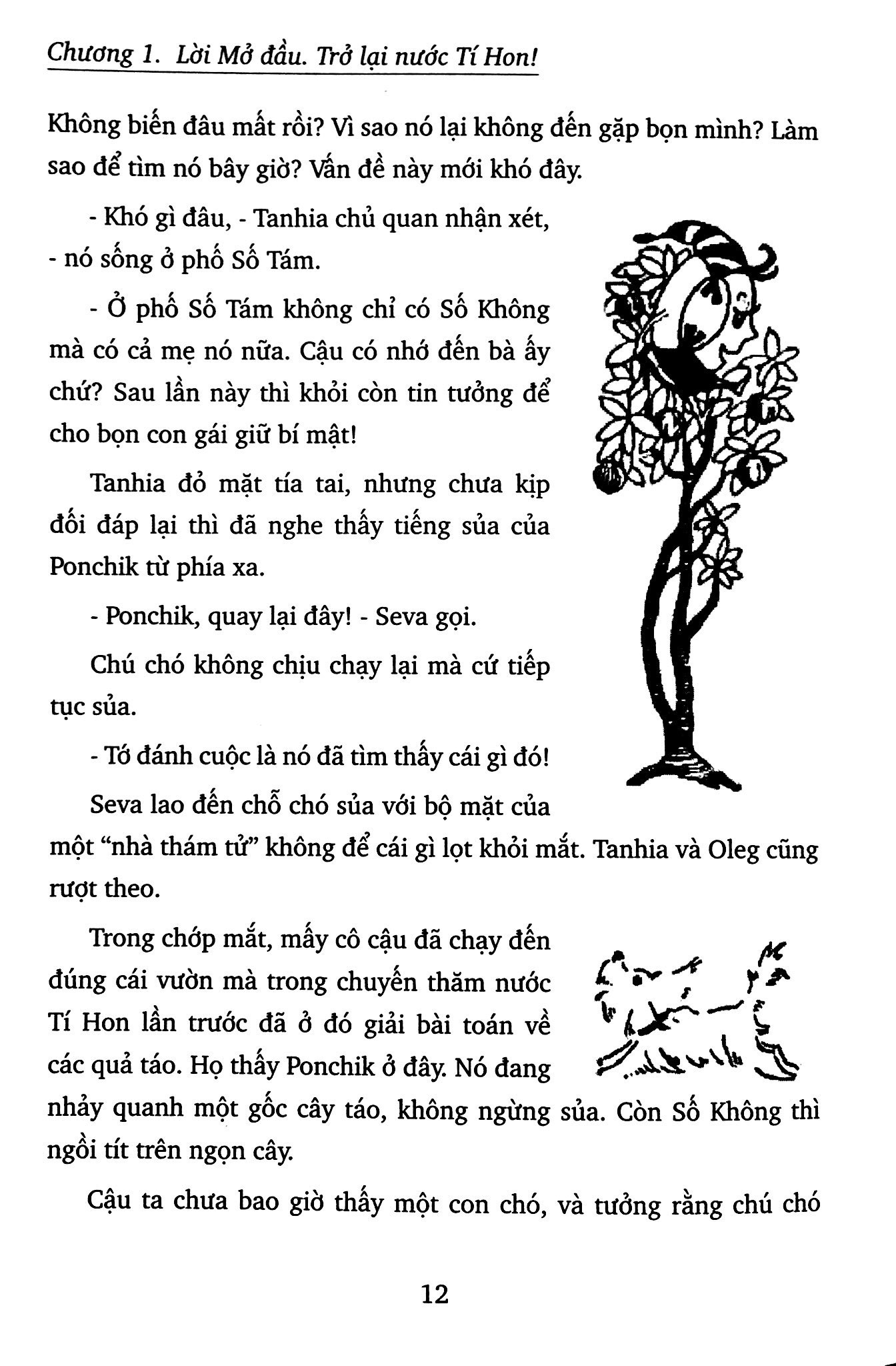 người mặt nạ đen từ nước al-jabr (tái bản 2020) - Ảnh 5