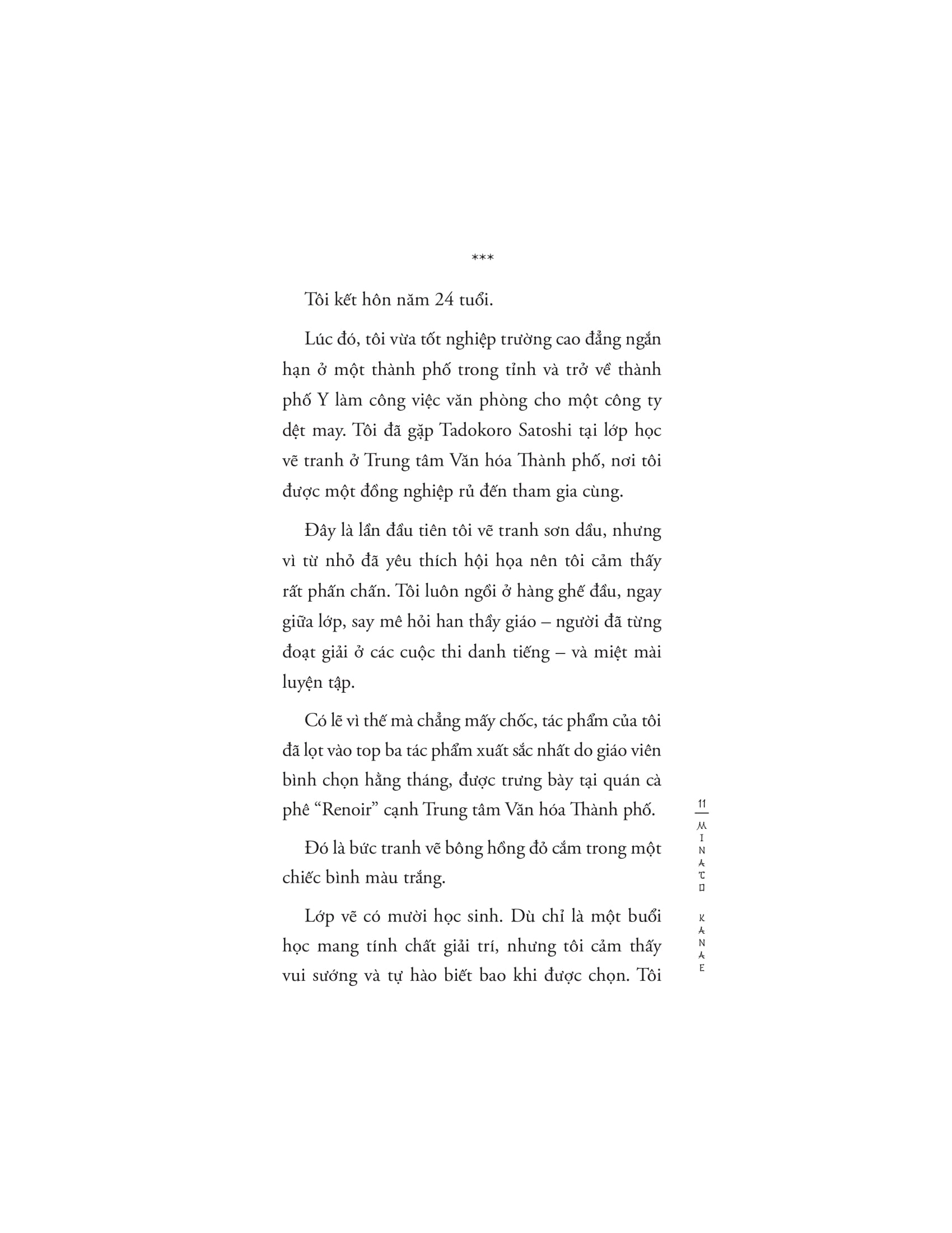 người mẹ - Ảnh 8