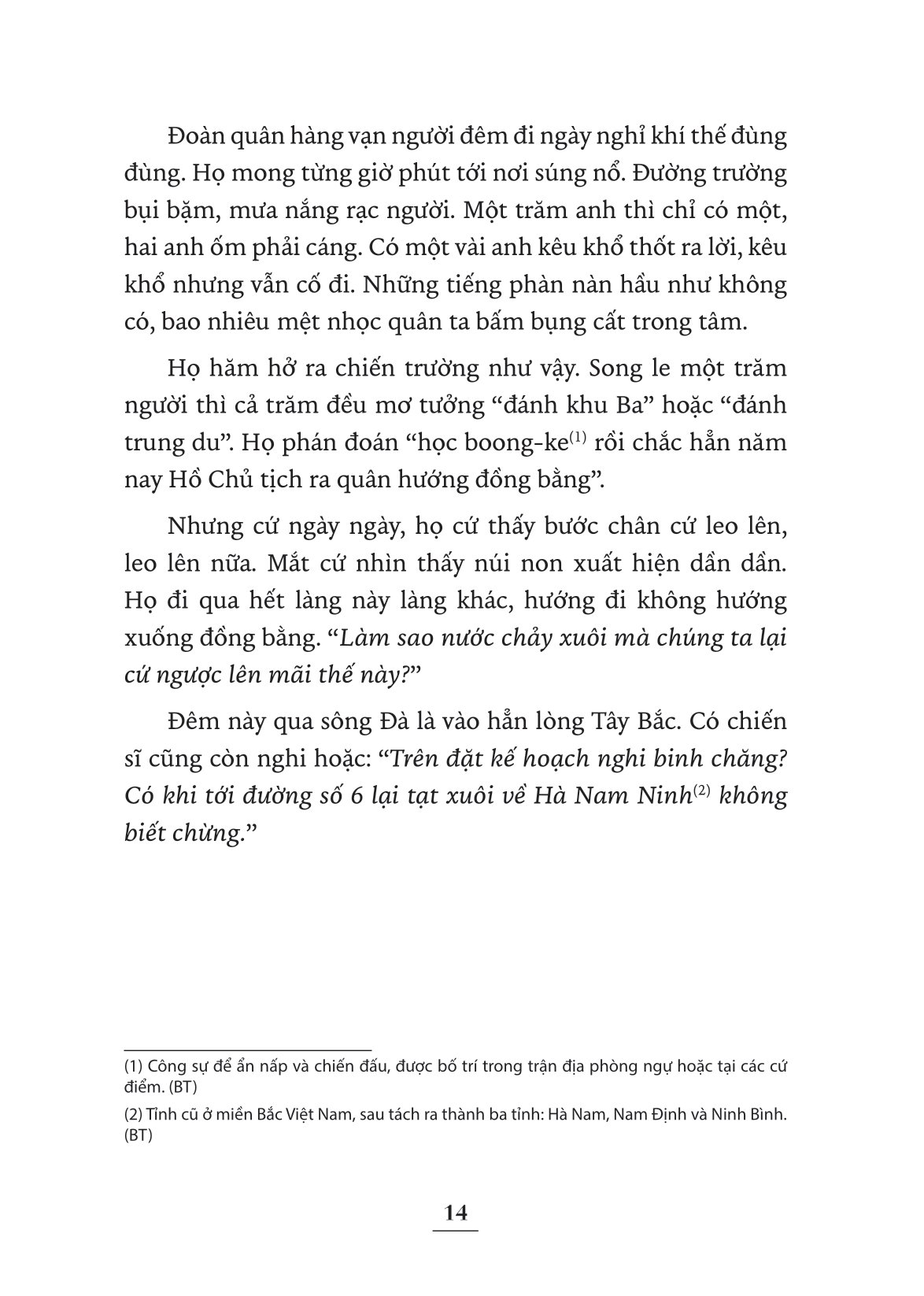 người người lớp lớp - tiểu thuyết đầu tiên về chiến dịch điện biên phủ - Ảnh 6