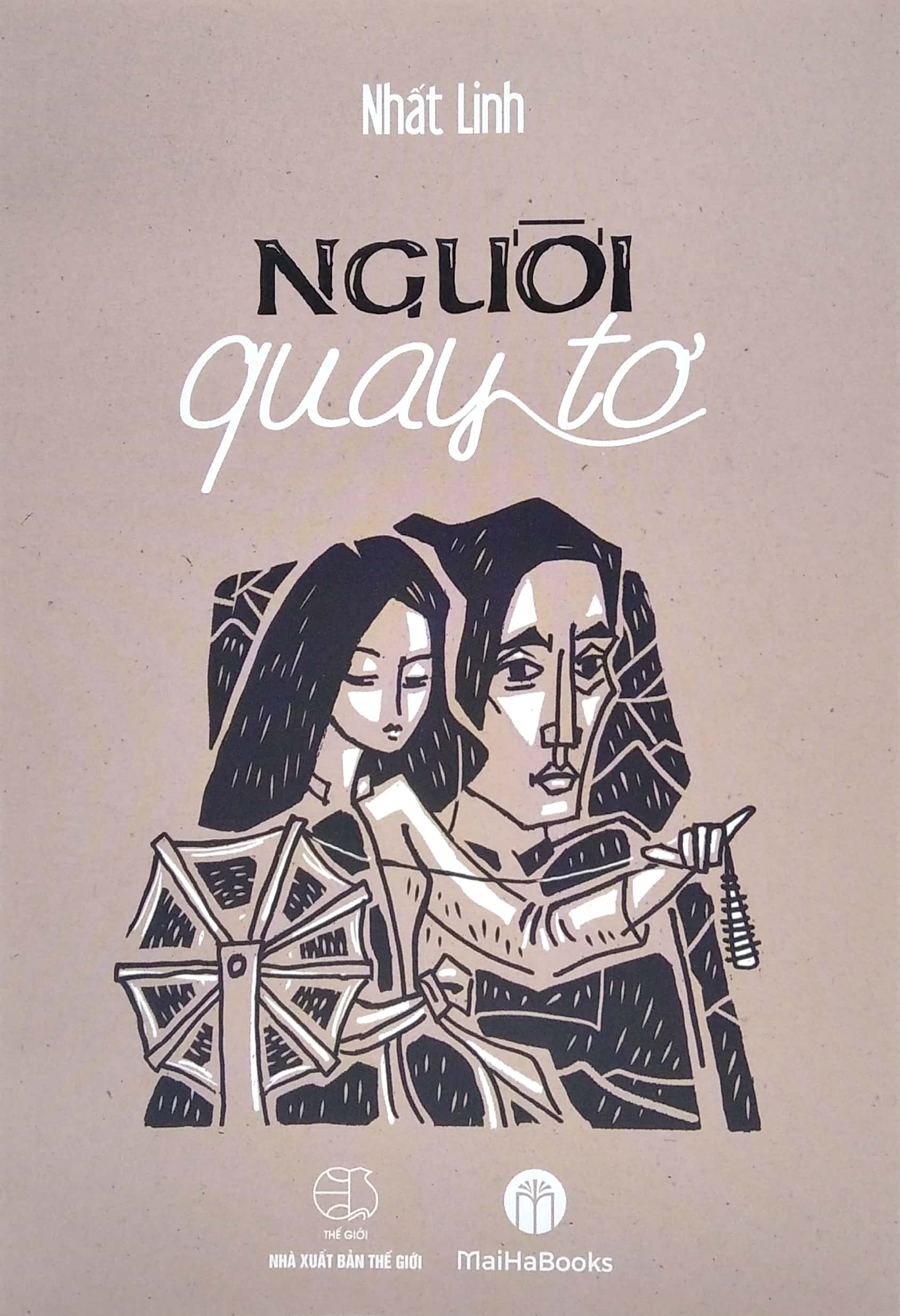 người quay tơ - Ảnh 2