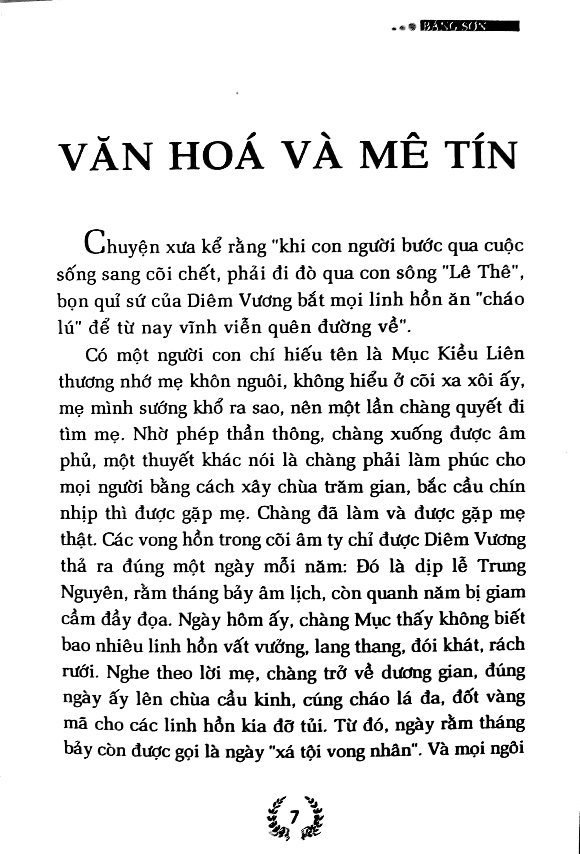 người việt từ nhà ra đường - Ảnh 4