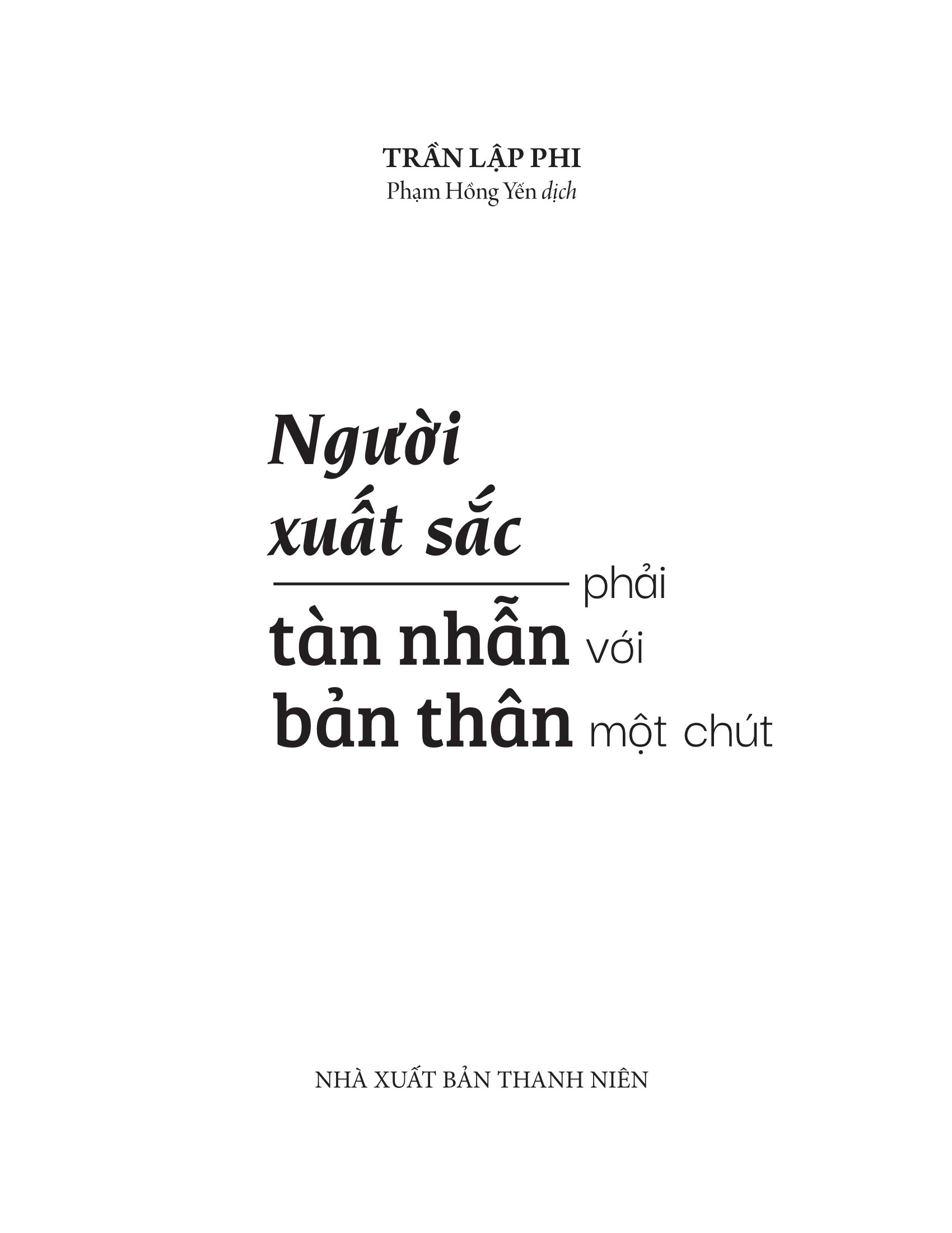 người xuất sắc phải tàn nhẫn với bản thân một chút - Ảnh 2