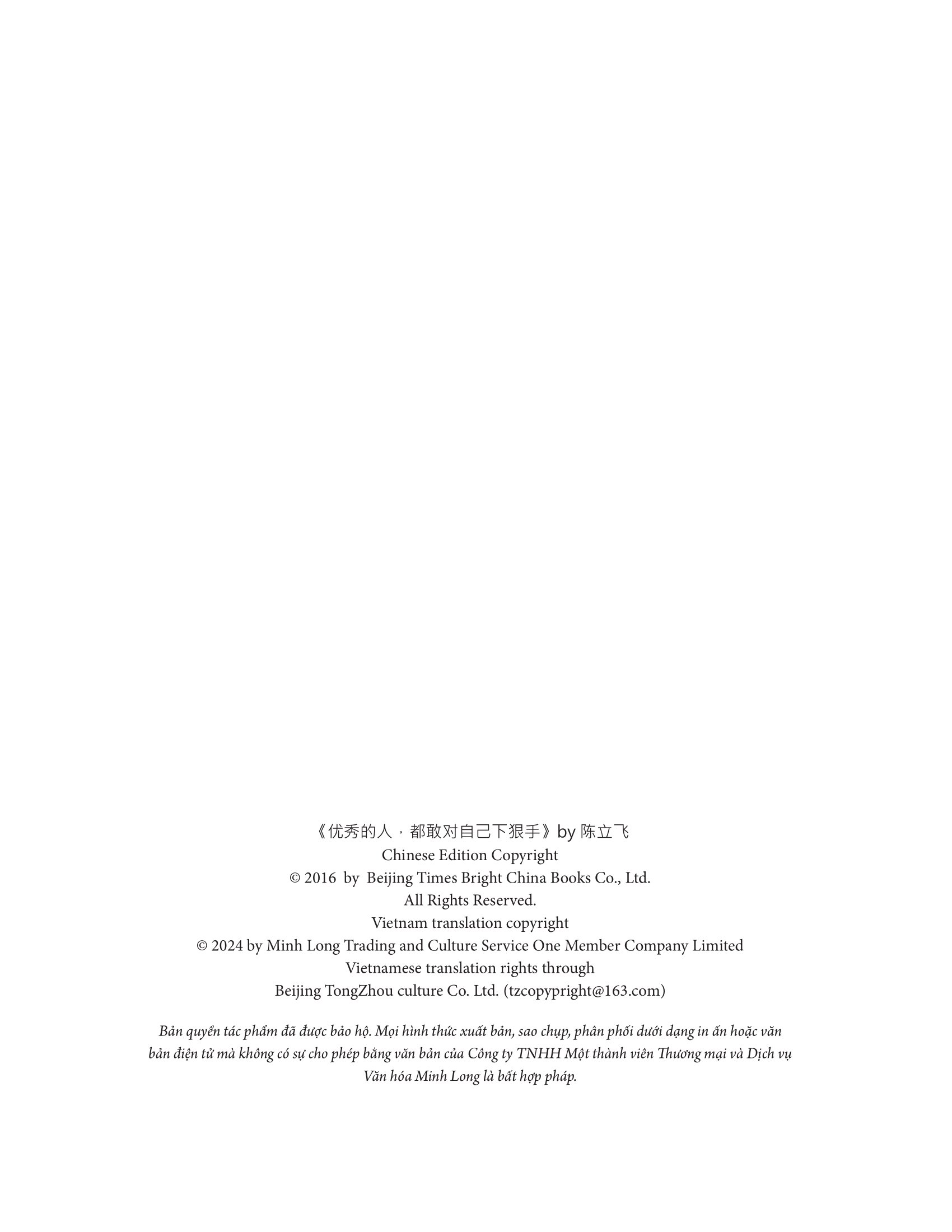 người xuất sắc phải tàn nhẫn với bản thân một chút - Ảnh 3