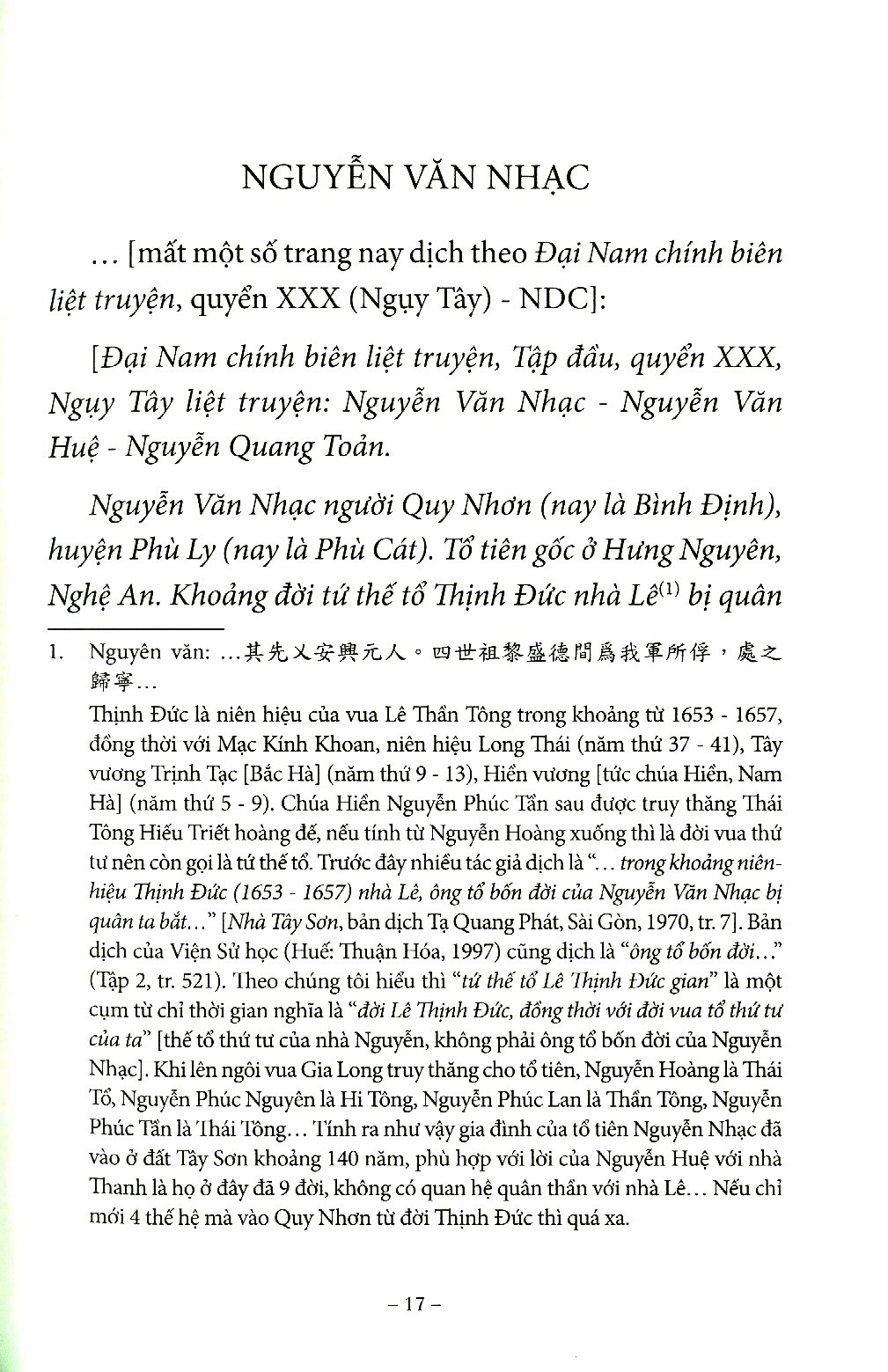 nguyễn thị tây sơn ký - Ảnh 7