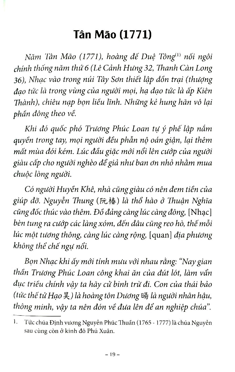 nguyễn thị tây sơn ký - Ảnh 9