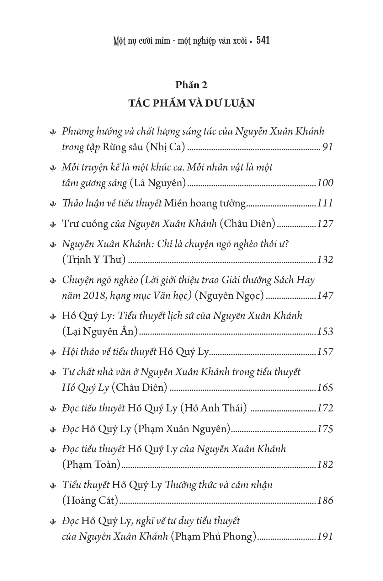 nguyễn xuân khánh - một nụ cười mỉm, một nghiệp văn xuôi - Ảnh 3