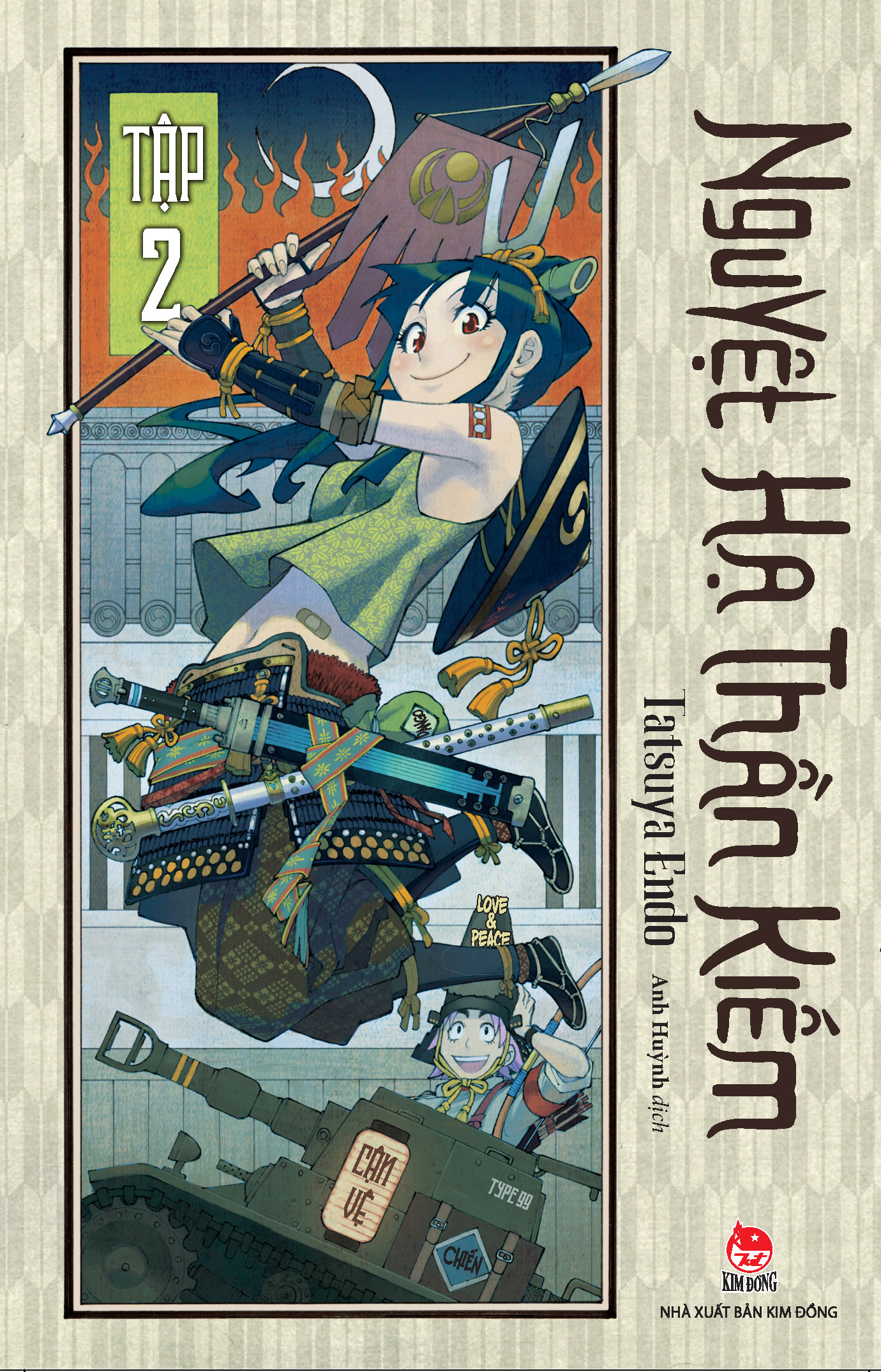 nguyệt hạ thần kiếm - tập 2 - tặng kèm postcard - Ảnh 3