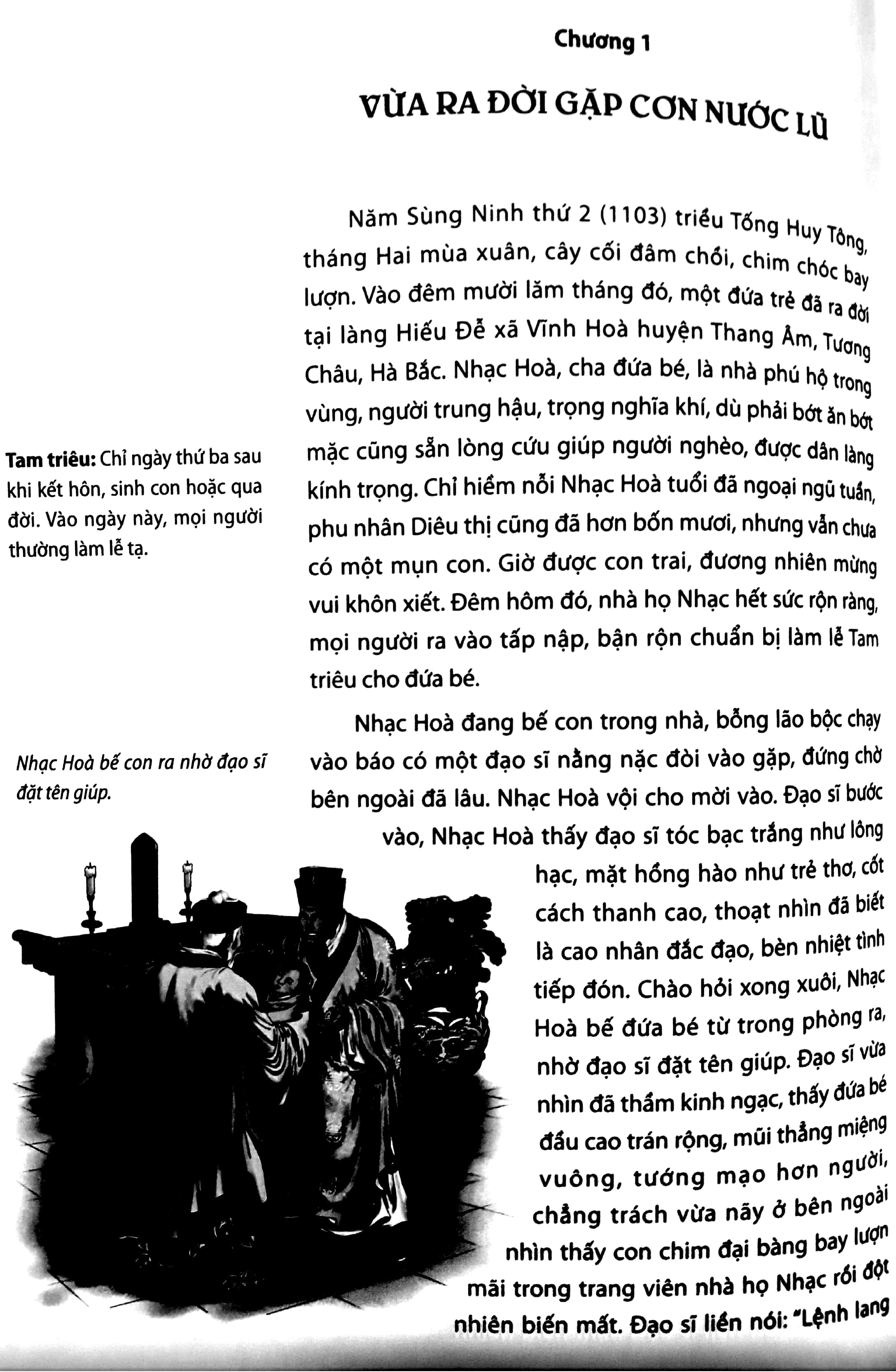 nhạc phi truyện - Ảnh 3