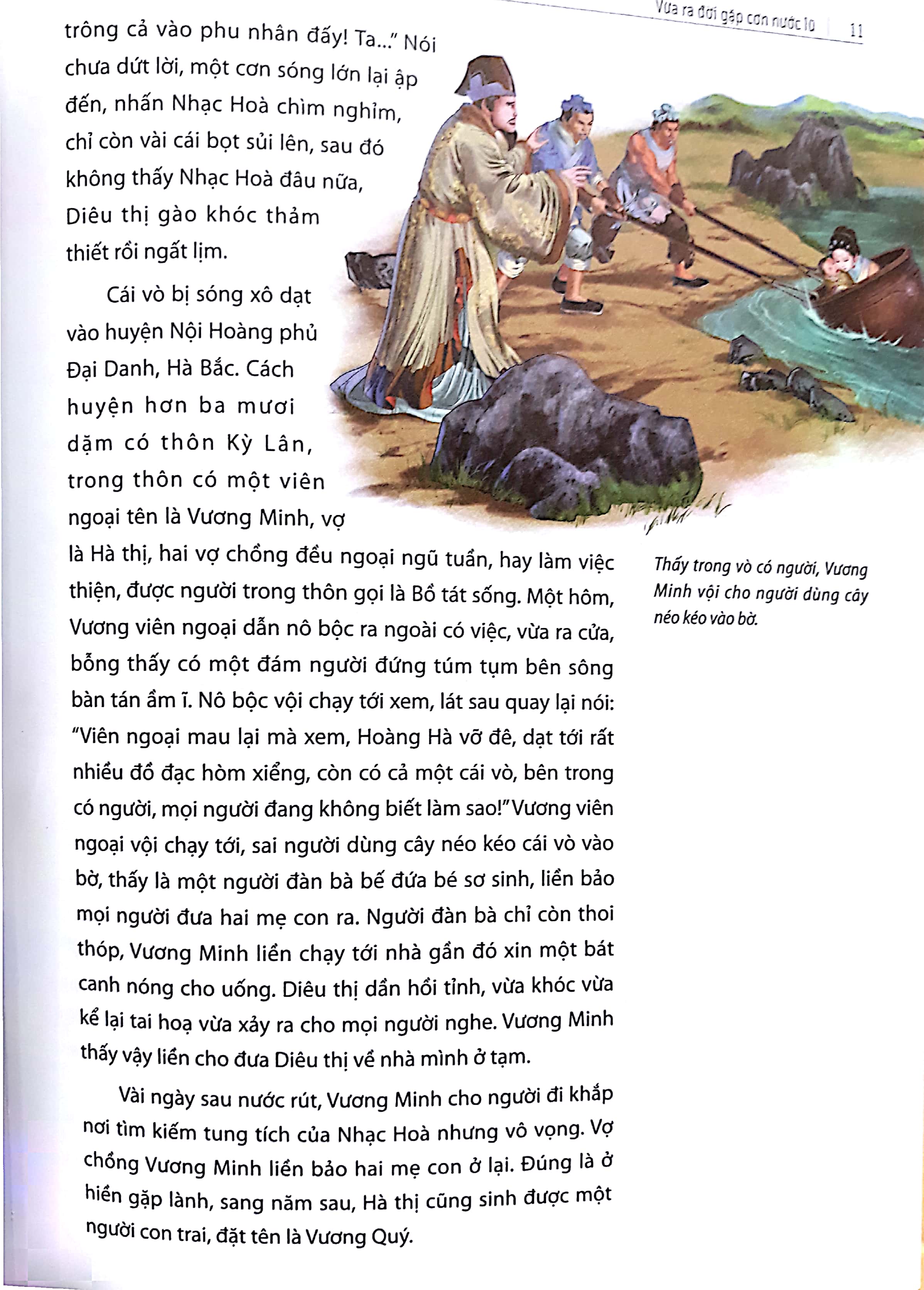 nhạc phi truyện - Ảnh 6