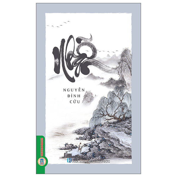 Nhẫn