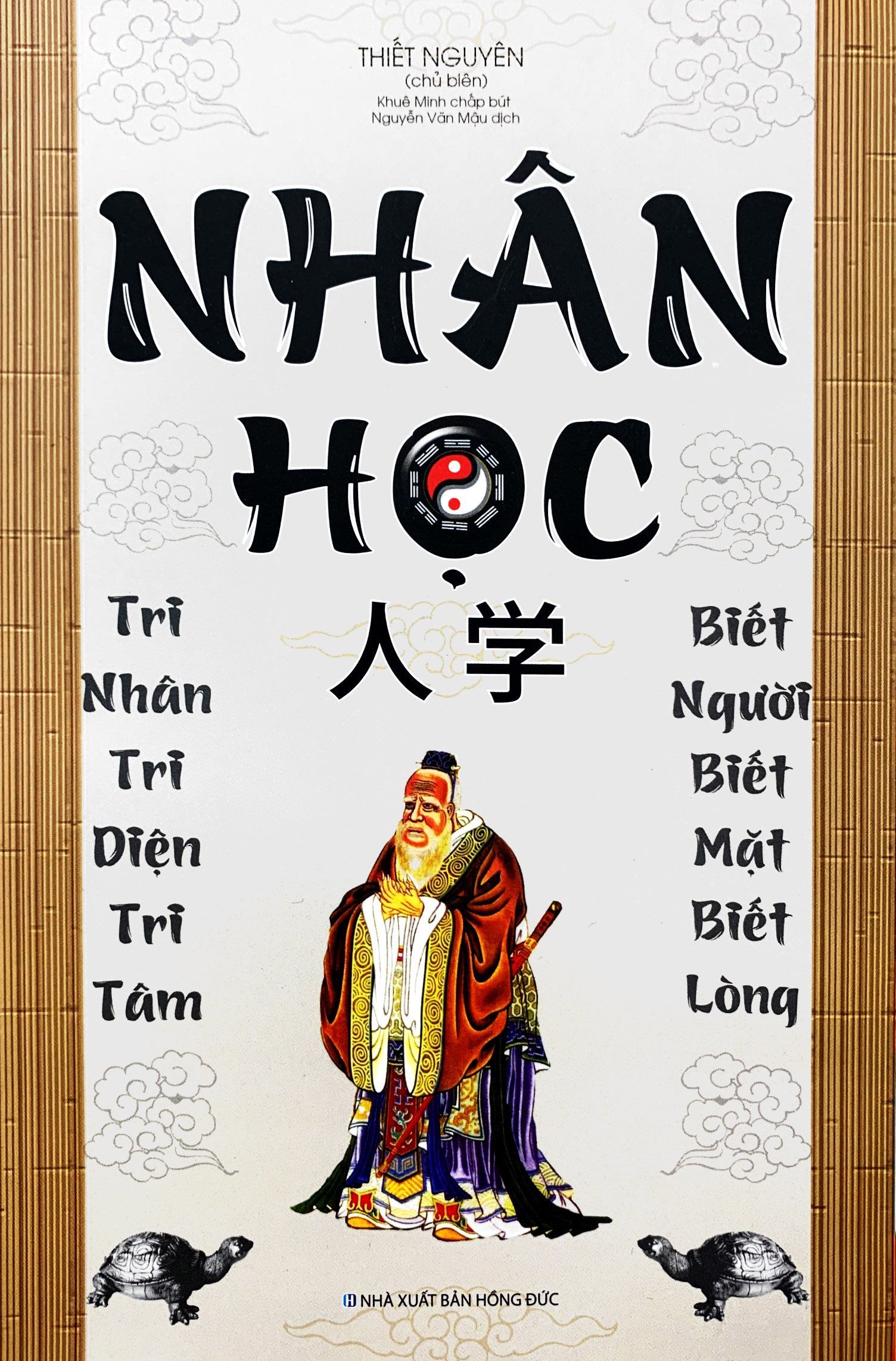 nhân học - Ảnh 2