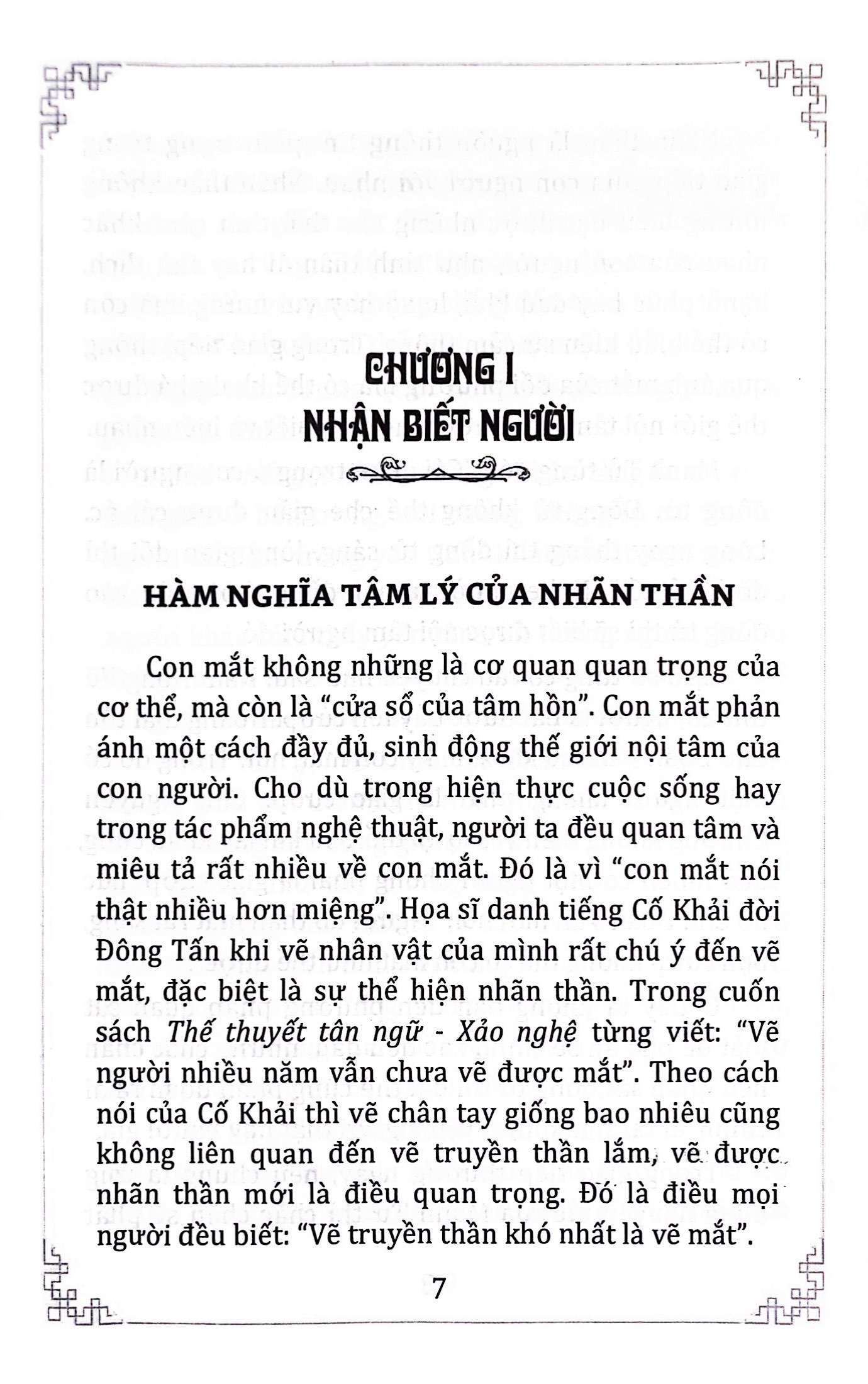 nhân học - Ảnh 5