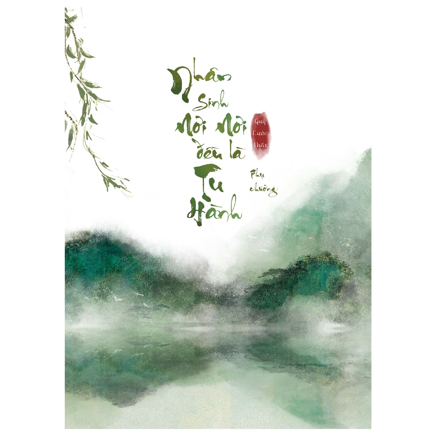 nhân sinh nơi nơi đều là tu hành - tặng kèm 1 bookmark 2 mặt + 1 sổ phụ chương khổ 12x16cm - Ảnh 3