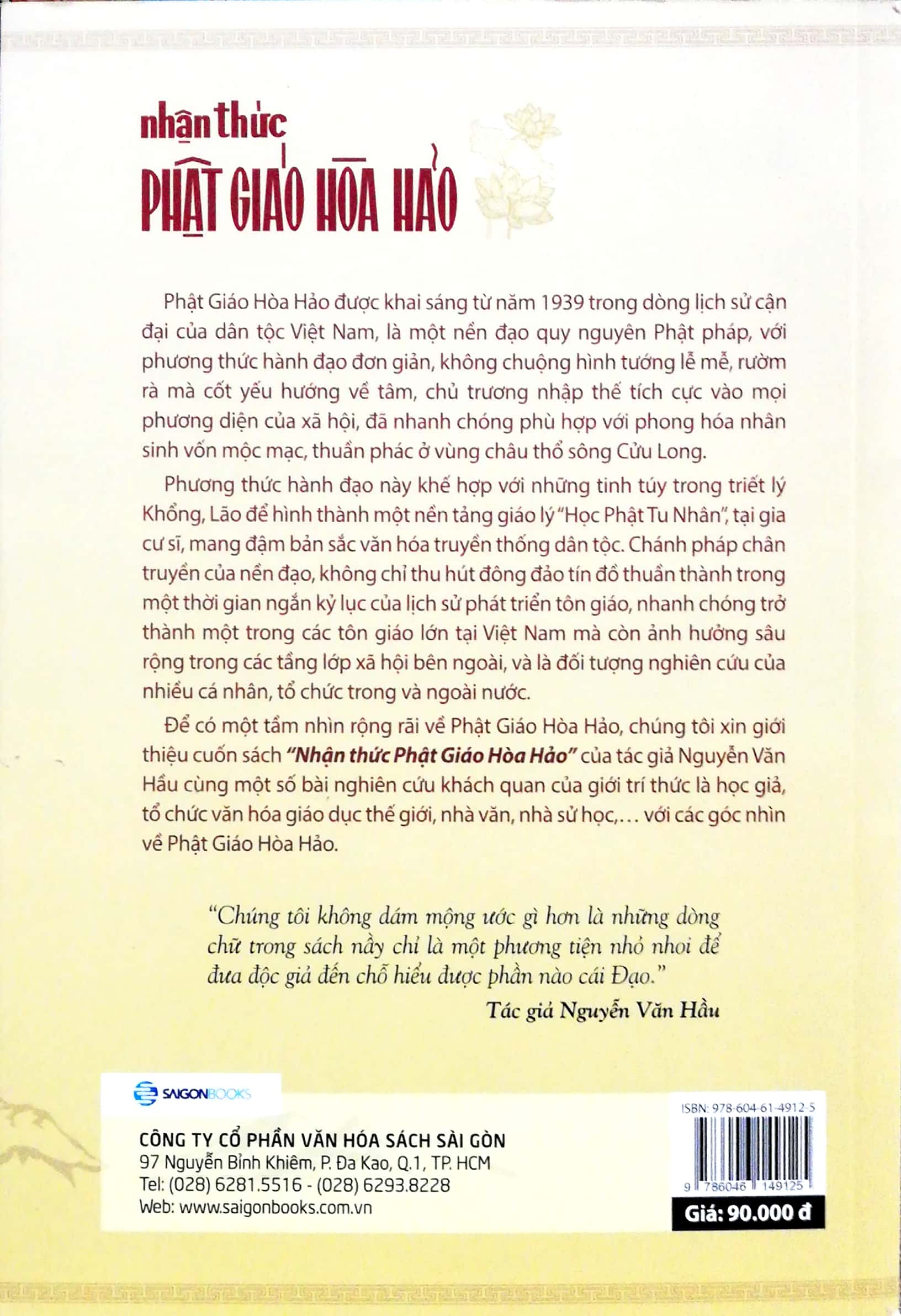 nhận thức phật giáo hòa hảo (2018) - Ảnh 10