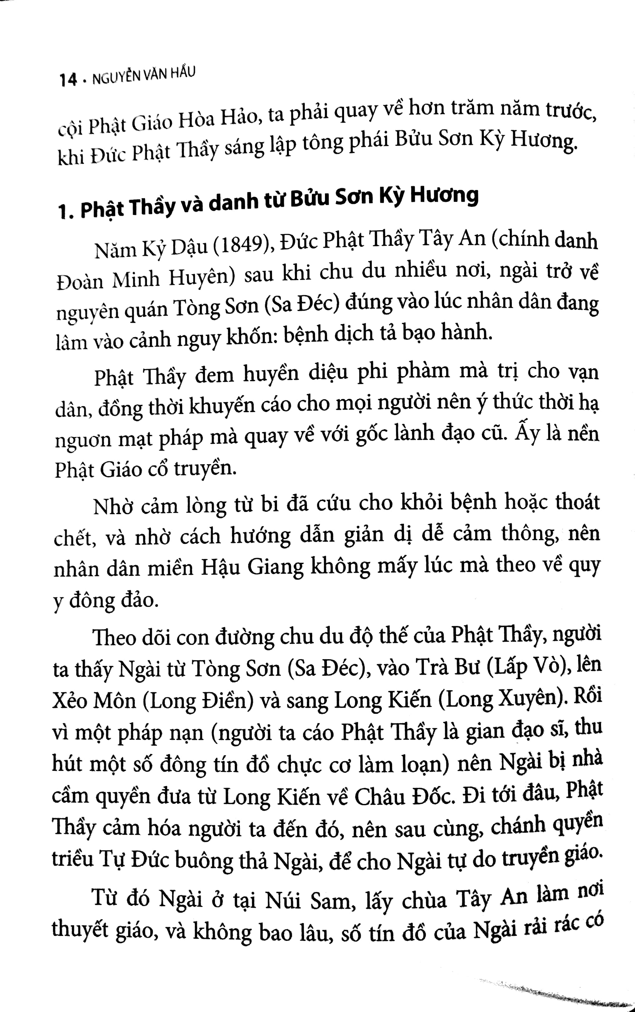 nhận thức phật giáo hòa hảo (2018) - Ảnh 3