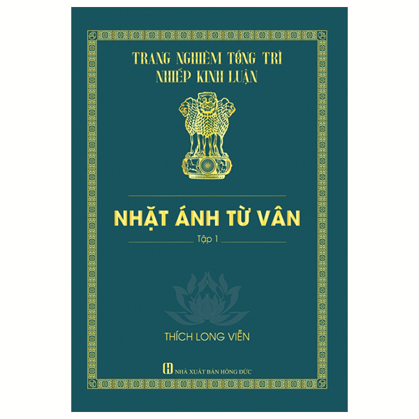 Nhặt Ánh Từ Vân - Tập 1 - Bìa Cứng
