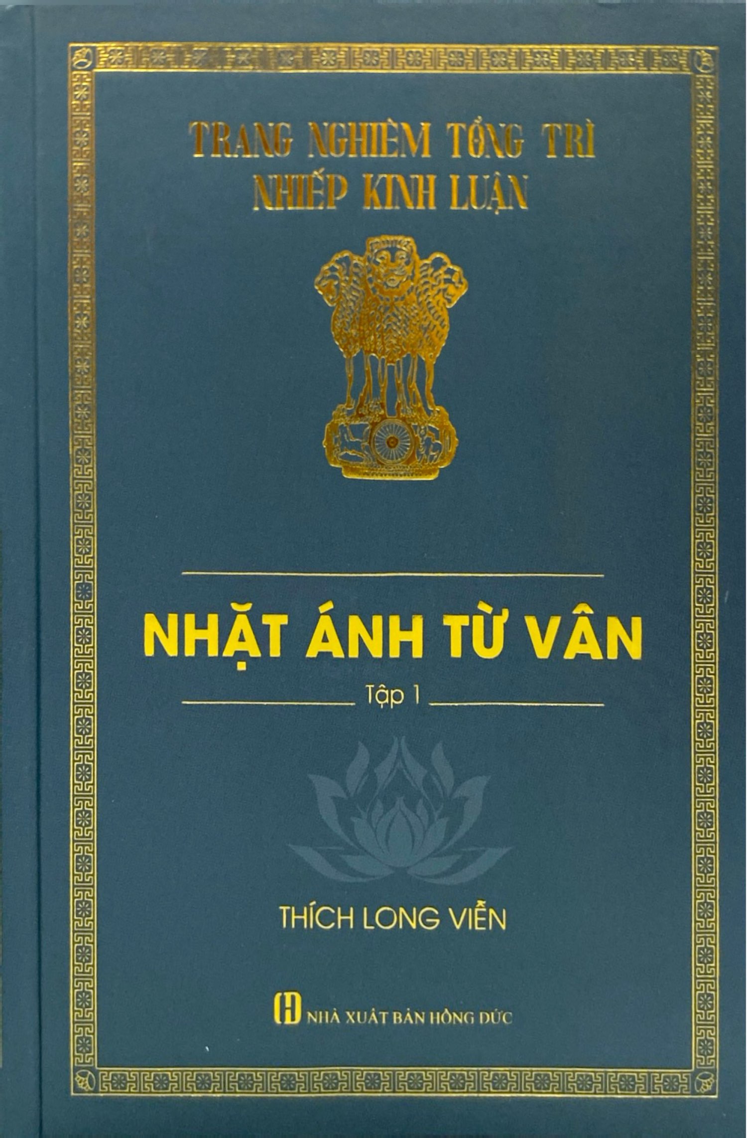 Nhặt Ánh Từ Vân - Tập 1 - Bìa Cứng - Ảnh 2
