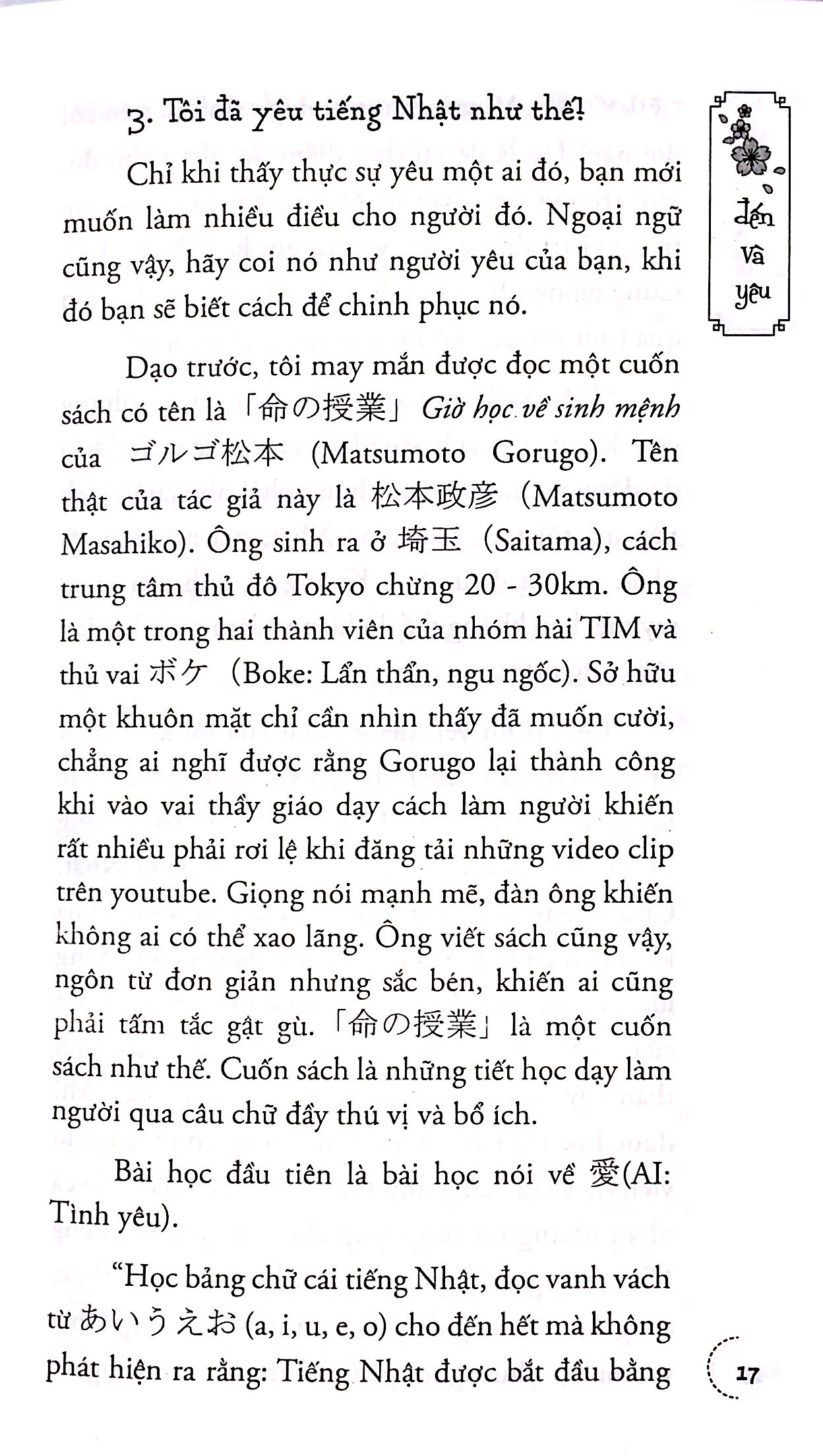 nhật bản đến và yêu - Ảnh 17