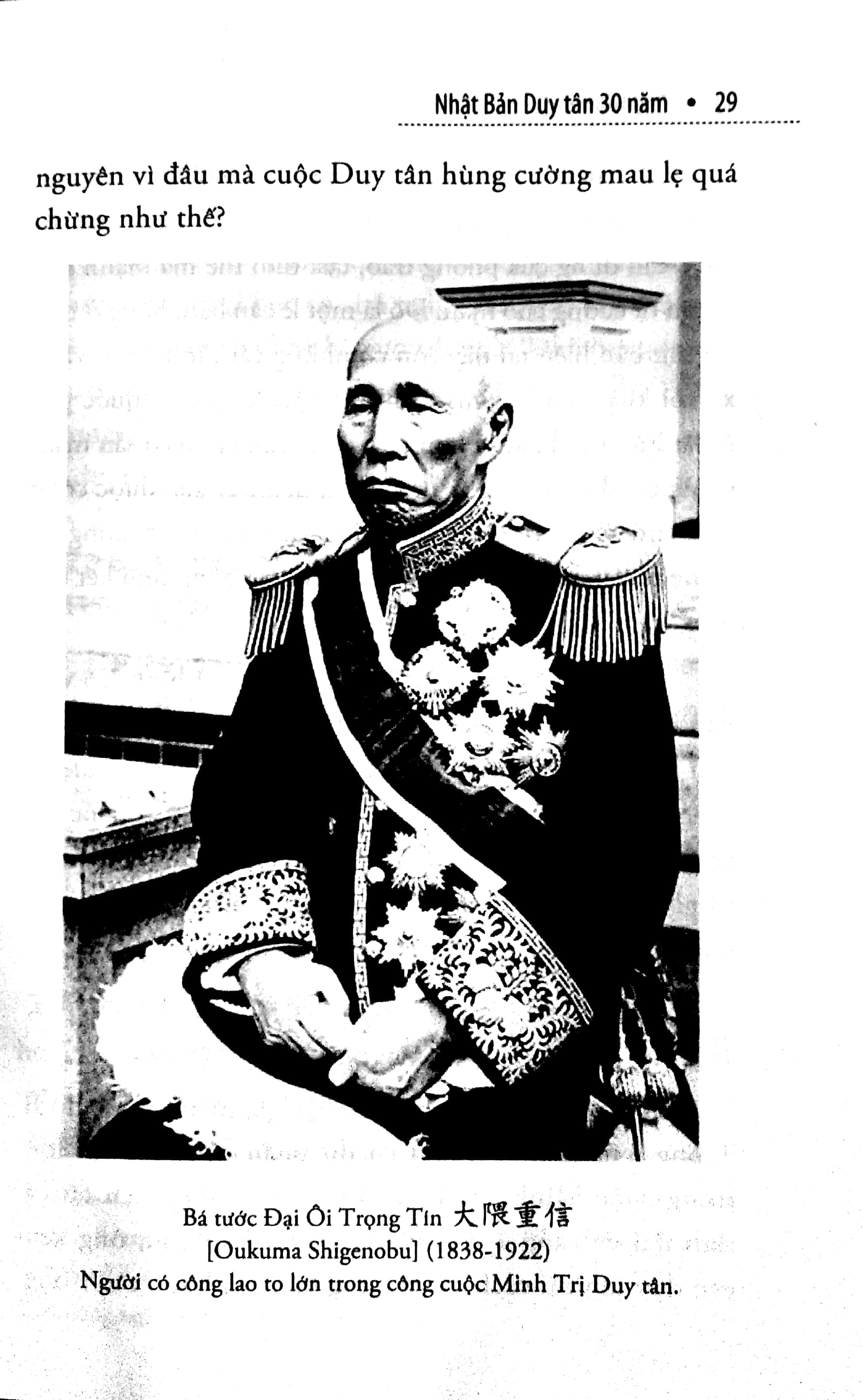 nhật bản duy tân 30 năm (tái bản 2018) - Ảnh 10