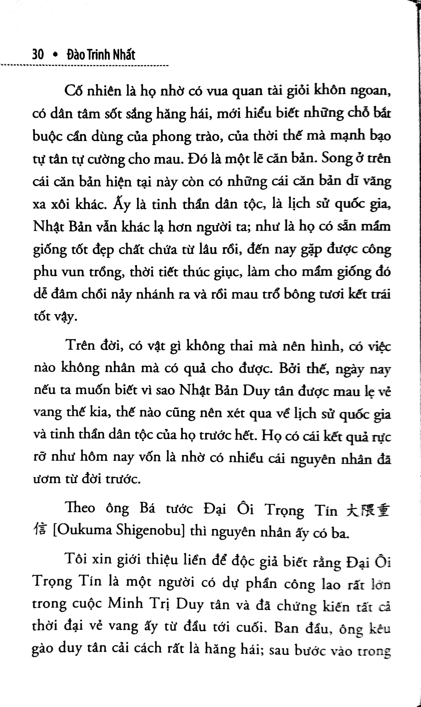 nhật bản duy tân 30 năm (tái bản 2018) - Ảnh 11