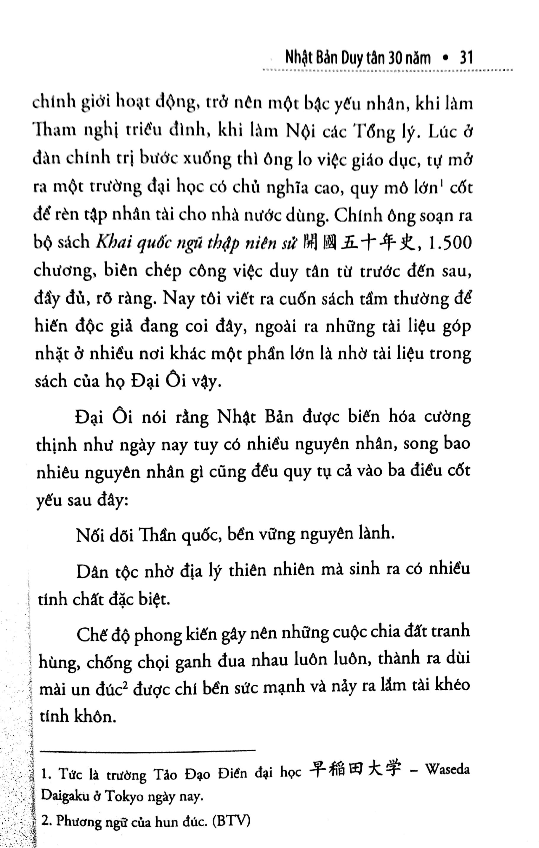 nhật bản duy tân 30 năm (tái bản 2018) - Ảnh 12