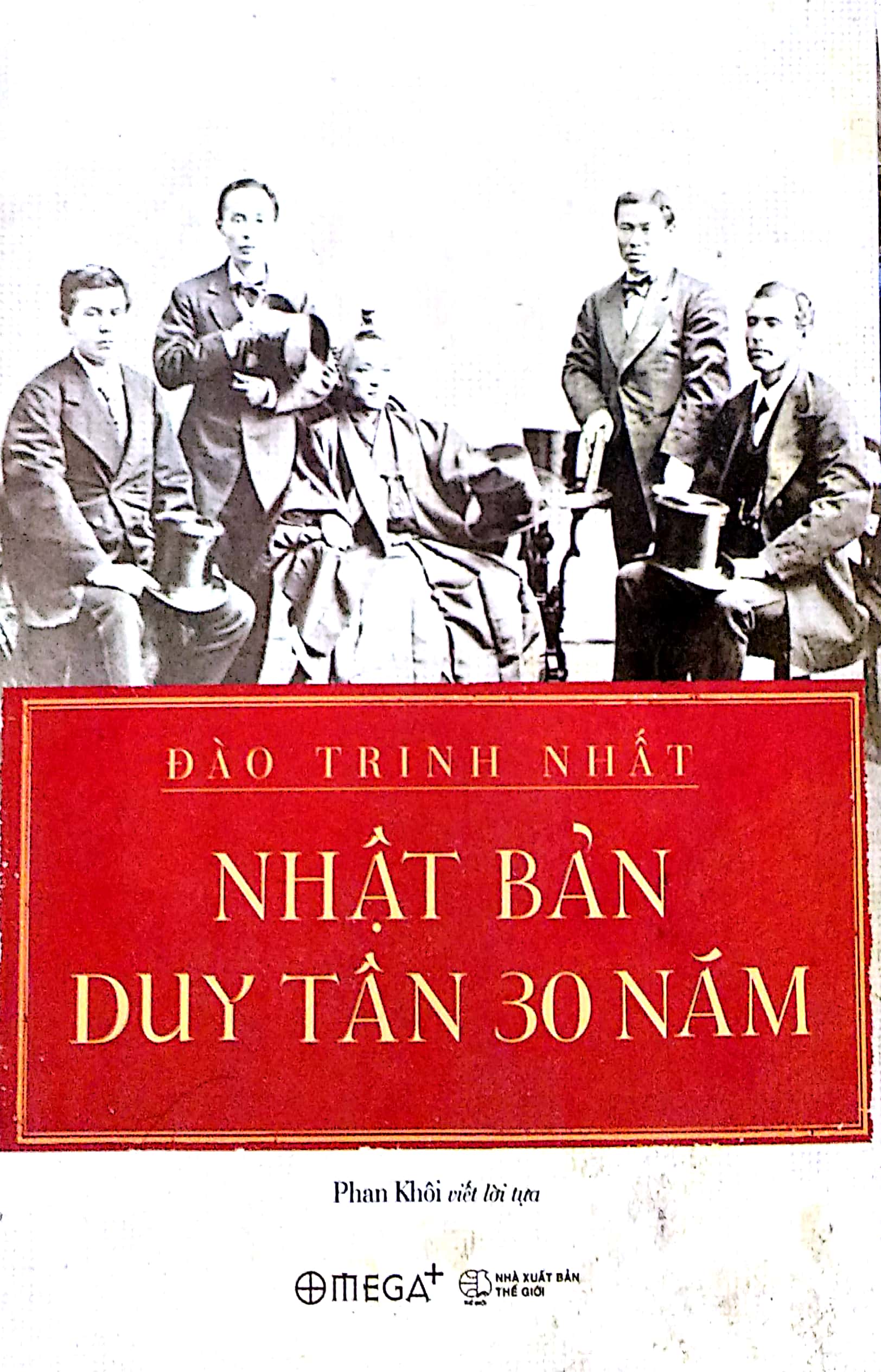 nhật bản duy tân 30 năm (tái bản 2018) - Ảnh 4
