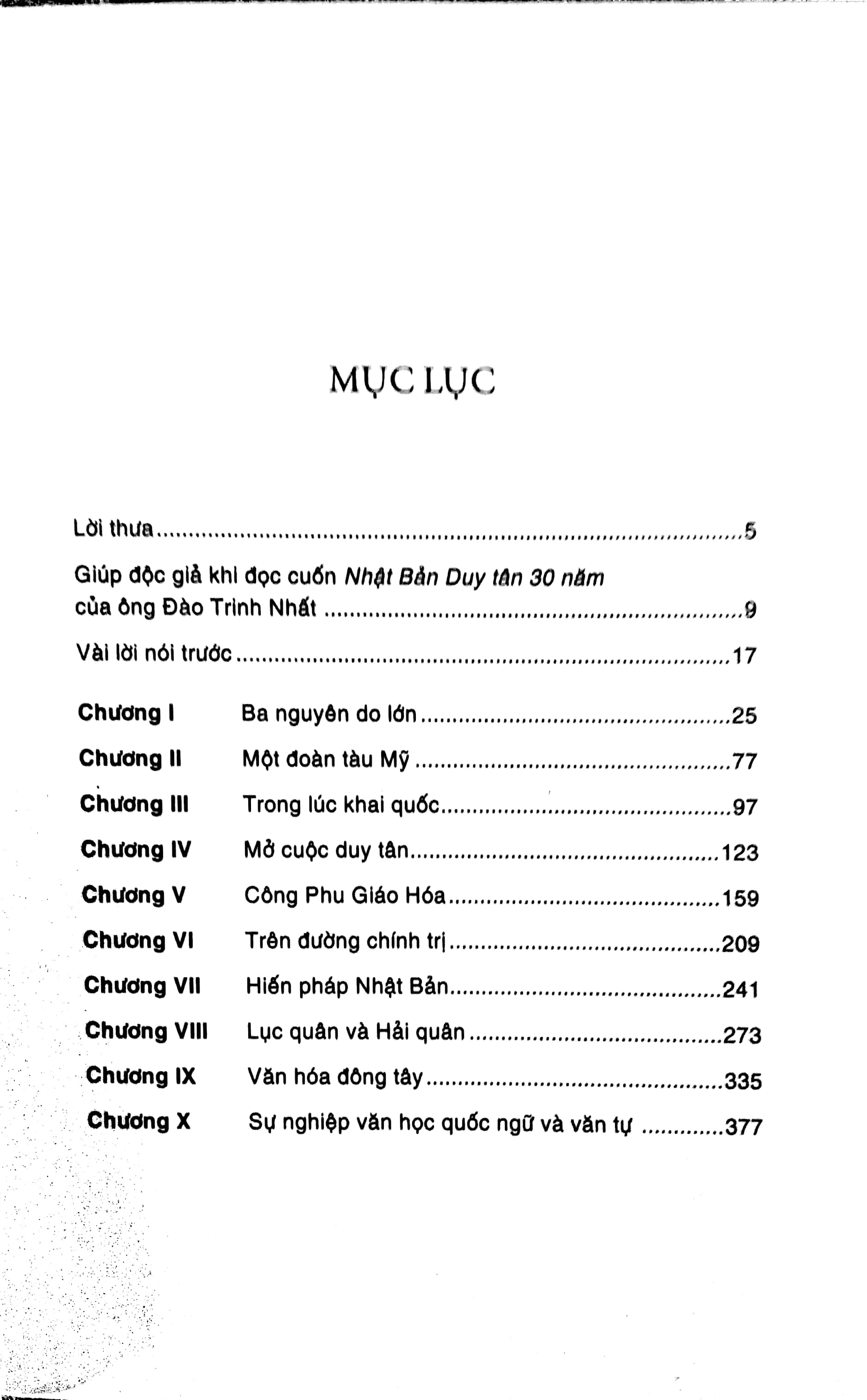 nhật bản duy tân 30 năm (tái bản 2018) - Ảnh 5