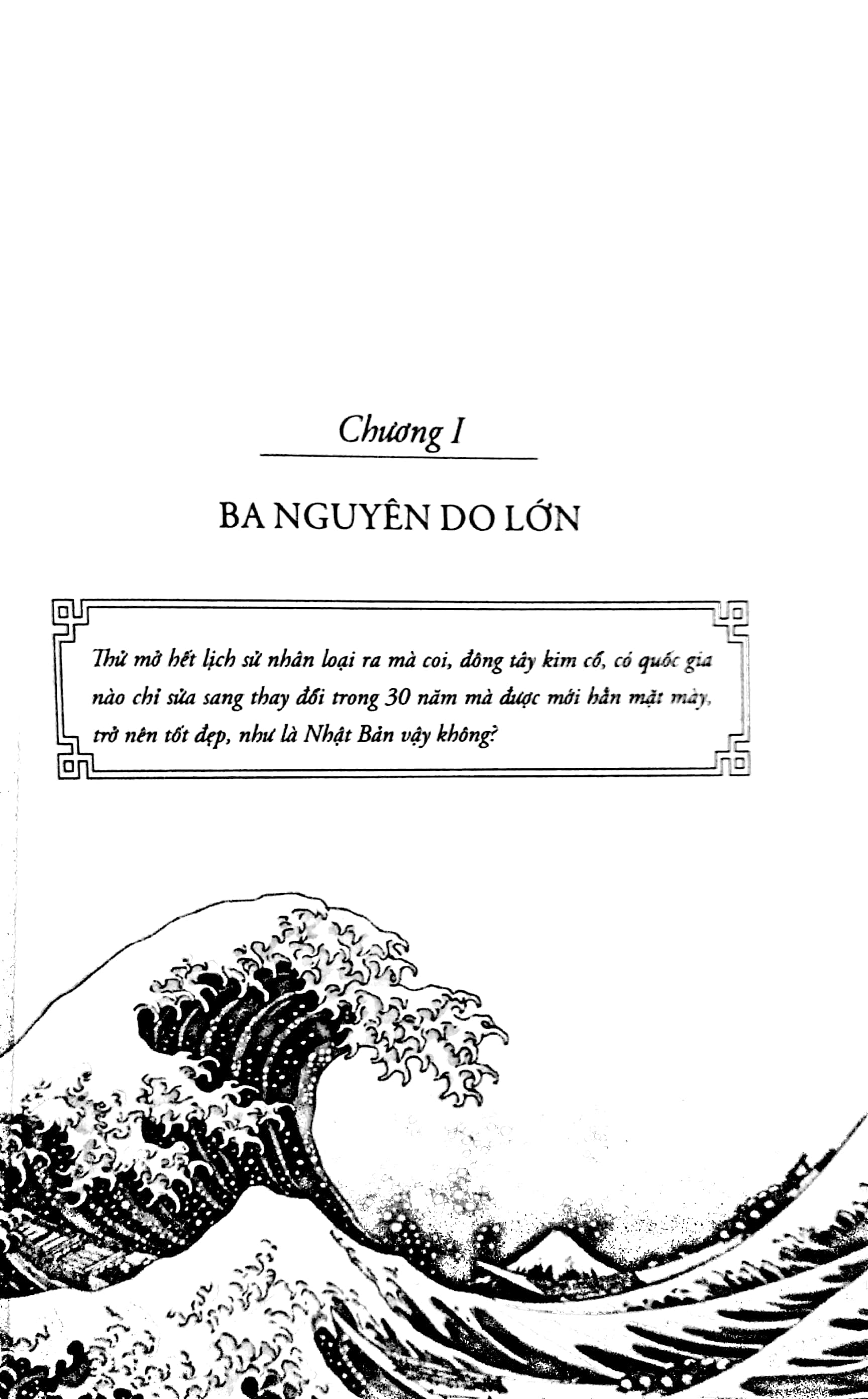 nhật bản duy tân 30 năm (tái bản 2018) - Ảnh 6