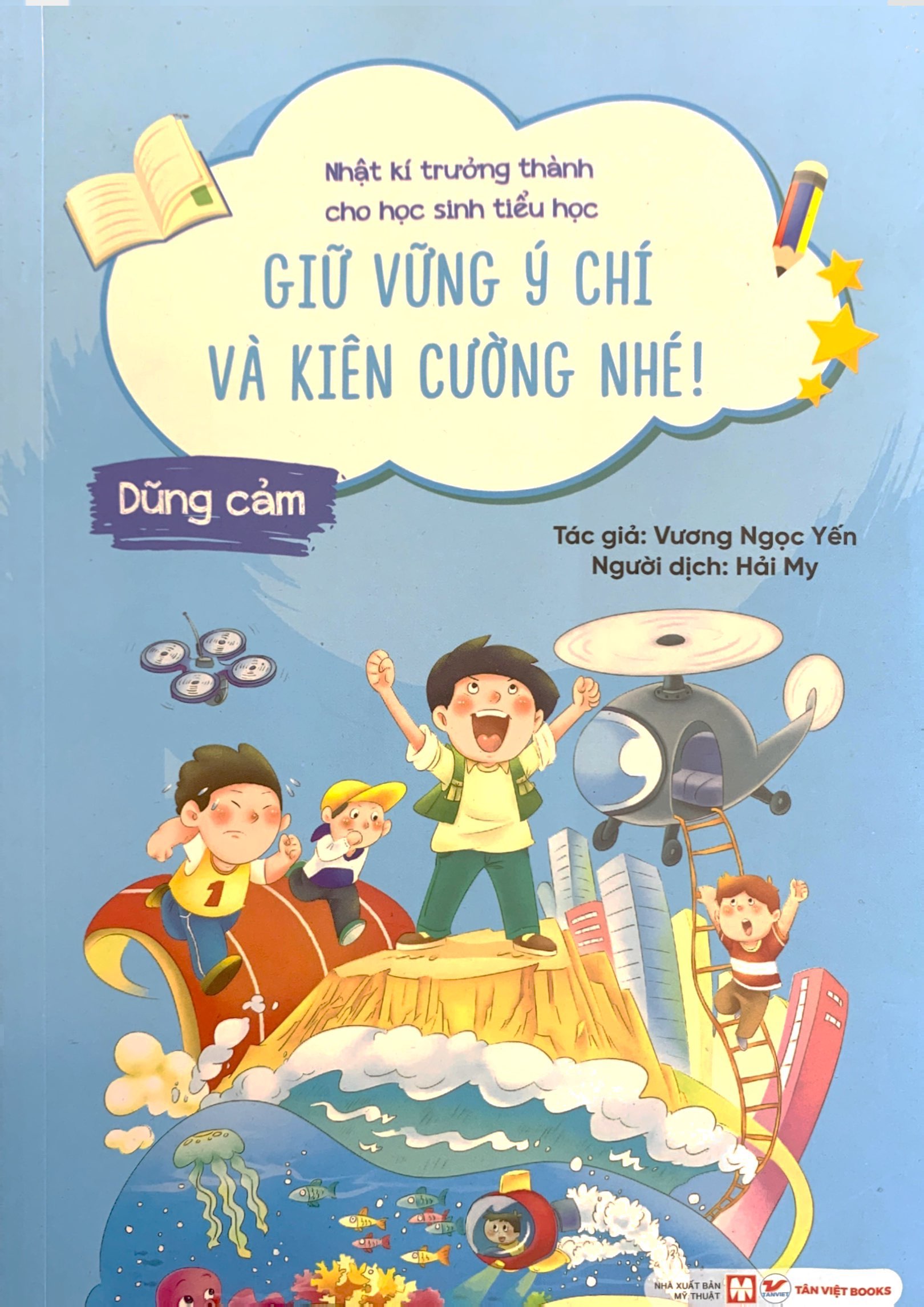 nhật kí trưởng thành cho học sinh tiểu học - dũng cảm - giữ vững ý chí và kiên cường nhé! - Ảnh 2
