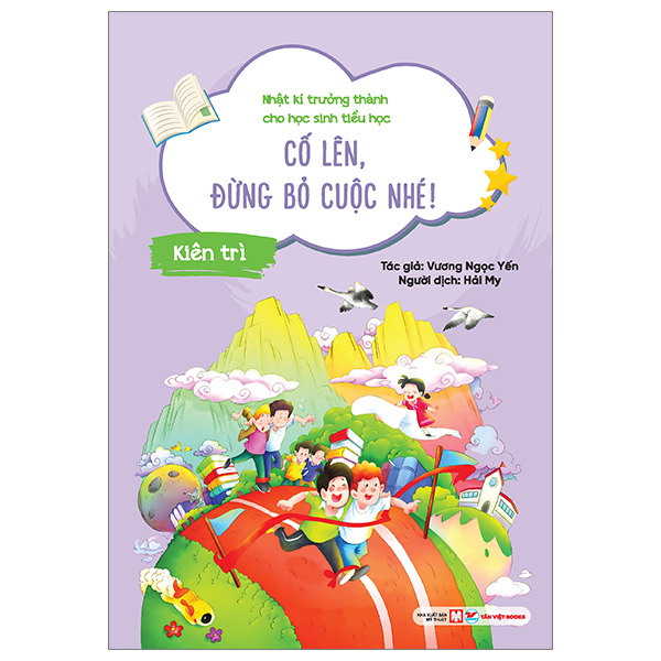 nhật kí trưởng thành cho học sinh tiểu học - kiên trì - cố lên , đừng bỏ cuộc nhé!