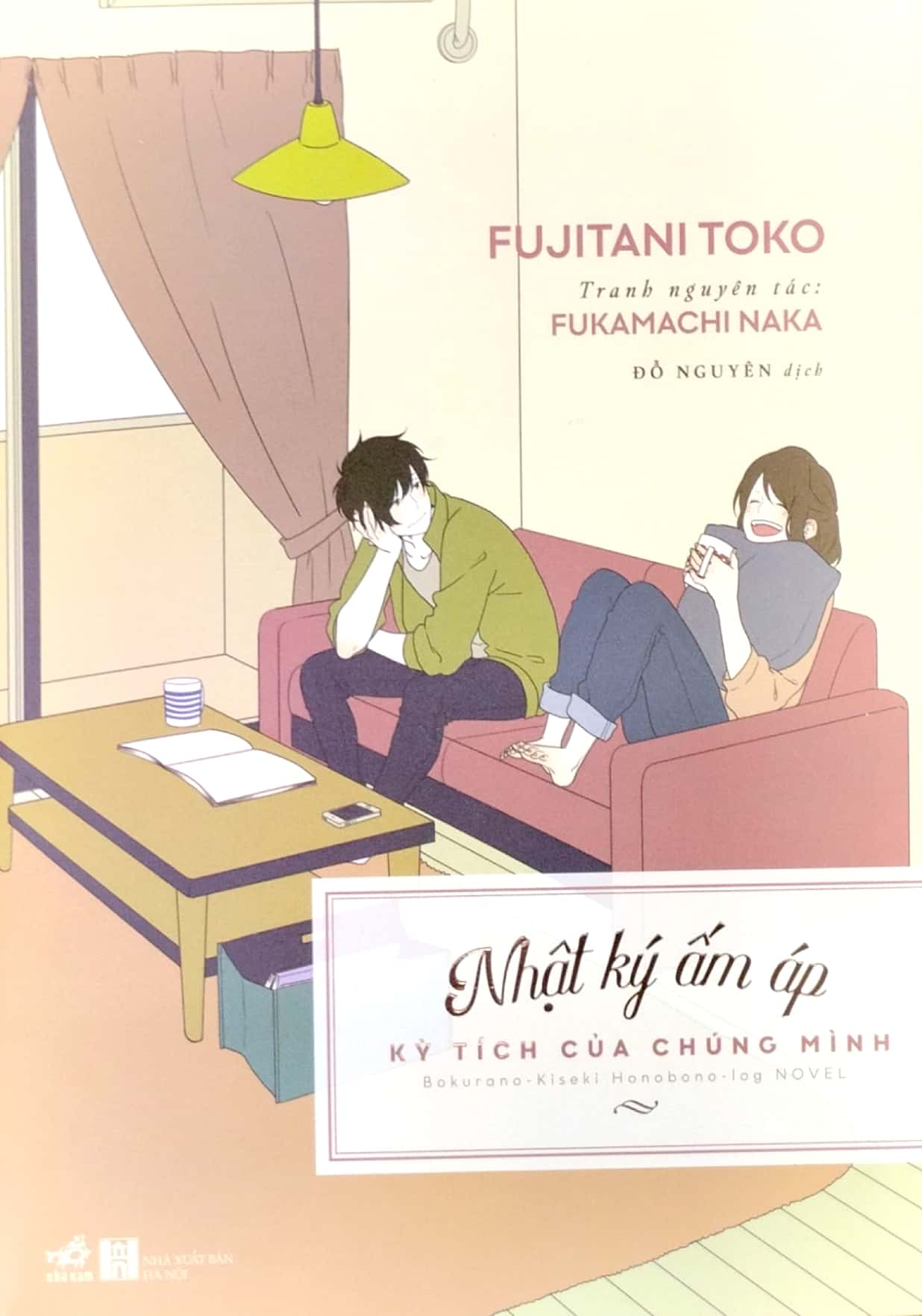 nhật ký ấm áp - kỳ tích của chúng mình - Ảnh 2