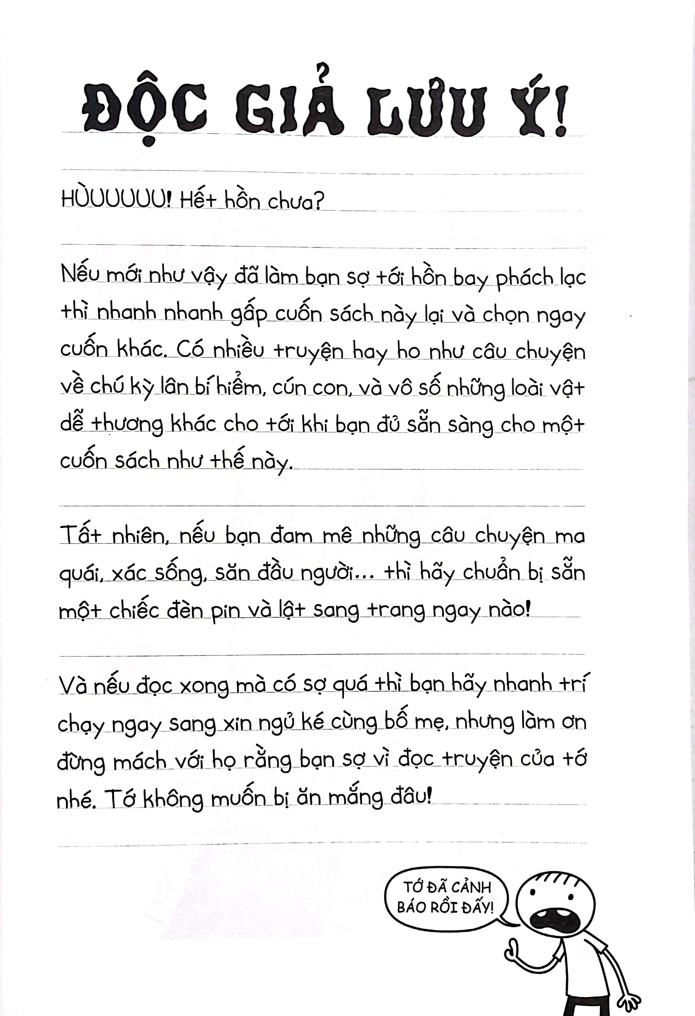 nhật ký chú bé nhút nhát - tập 3 - ngoại truyện - những chuyện ly kỳ - Ảnh 4