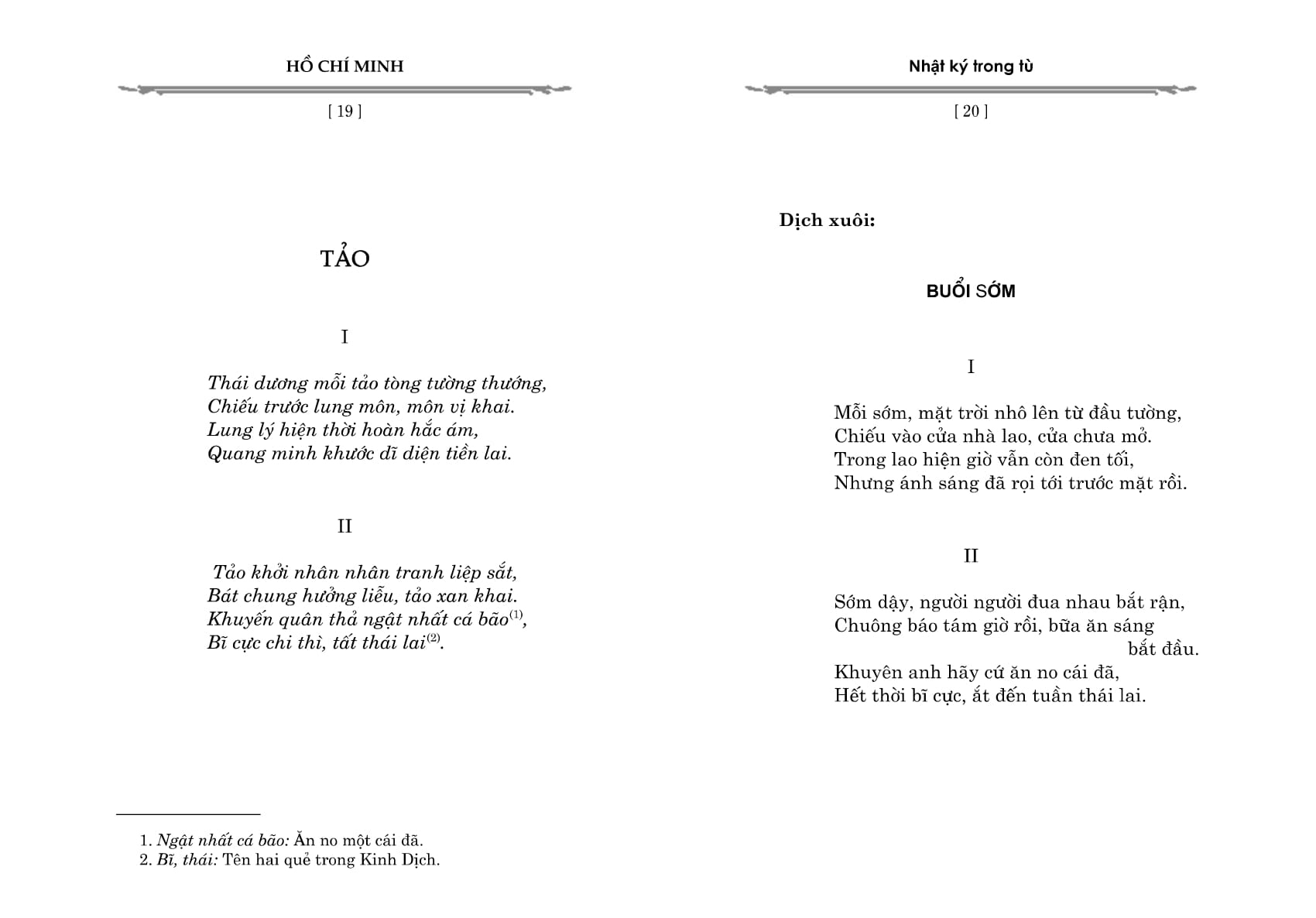 nhật ký trong tù (tái bản) - Ảnh 10