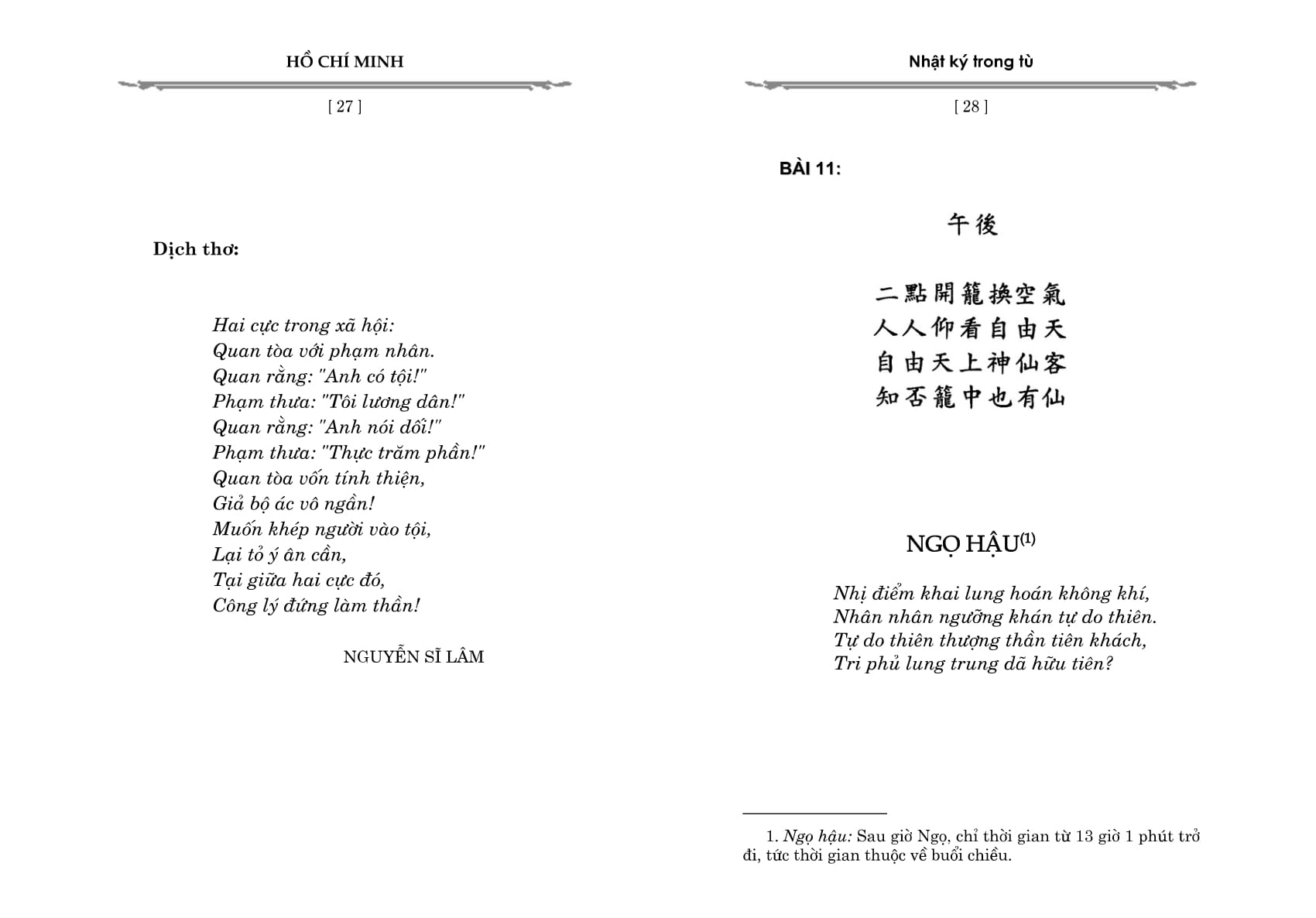 nhật ký trong tù (tái bản) - Ảnh 14