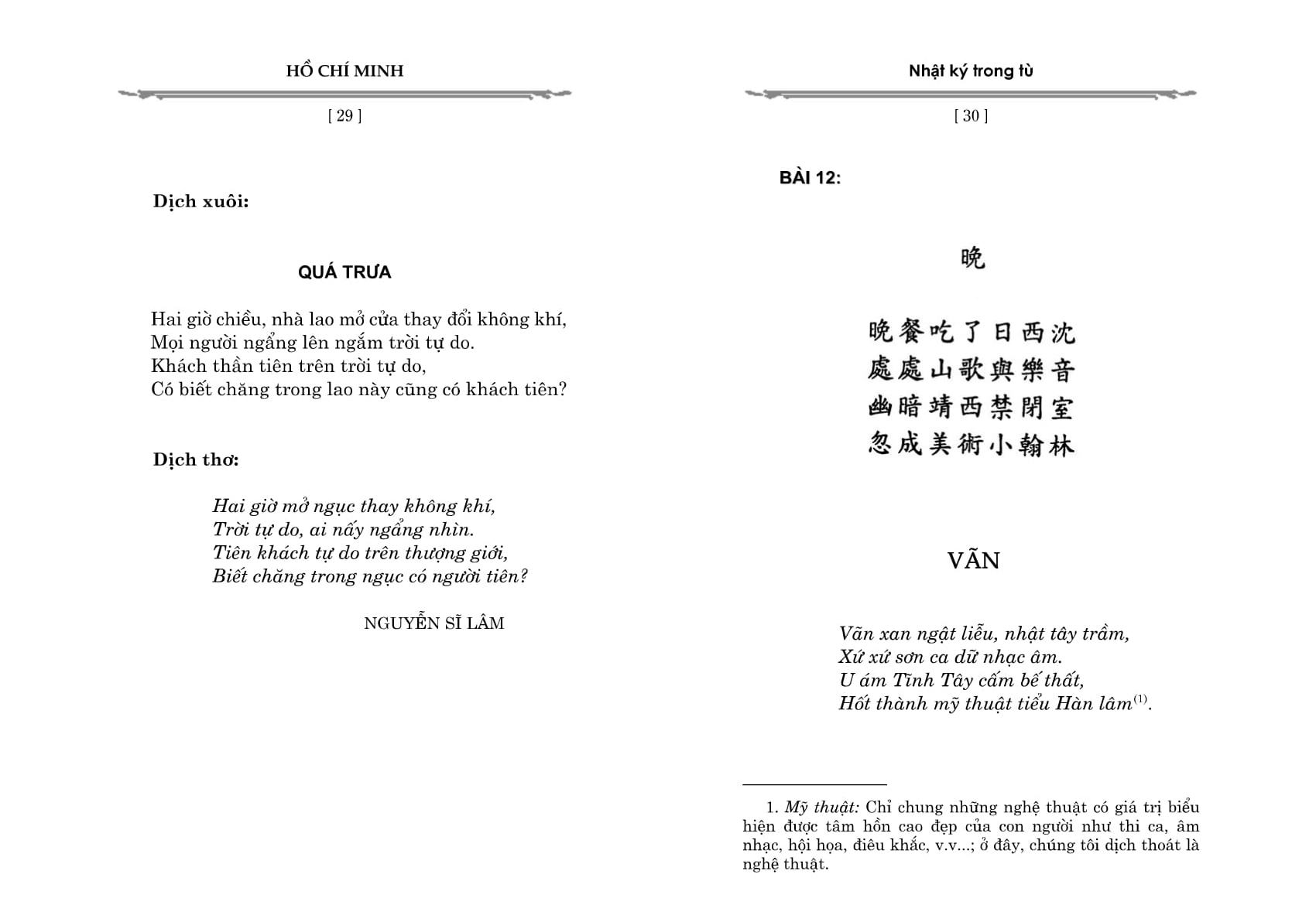 nhật ký trong tù (tái bản) - Ảnh 15