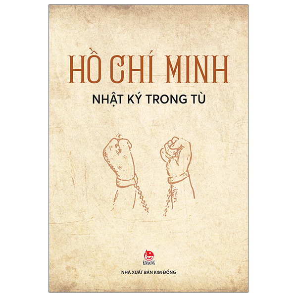 nhật ký trong tù (tái bản 2020) - Ảnh 2