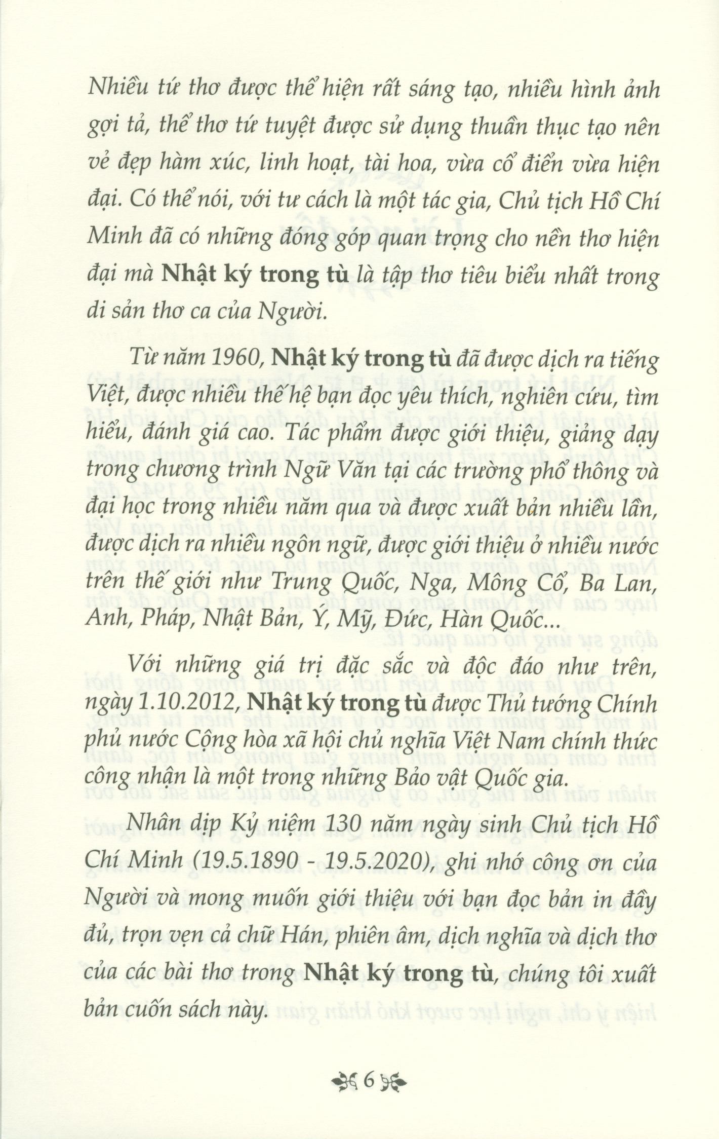 nhật ký trong tù (tái bản 2020) - Ảnh 5