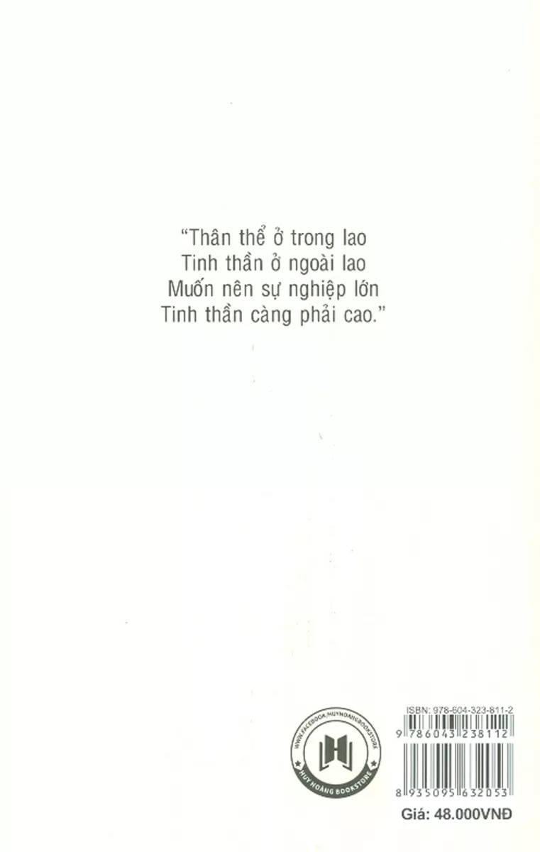 nhật ký trong tù (tái bản) - Ảnh 6