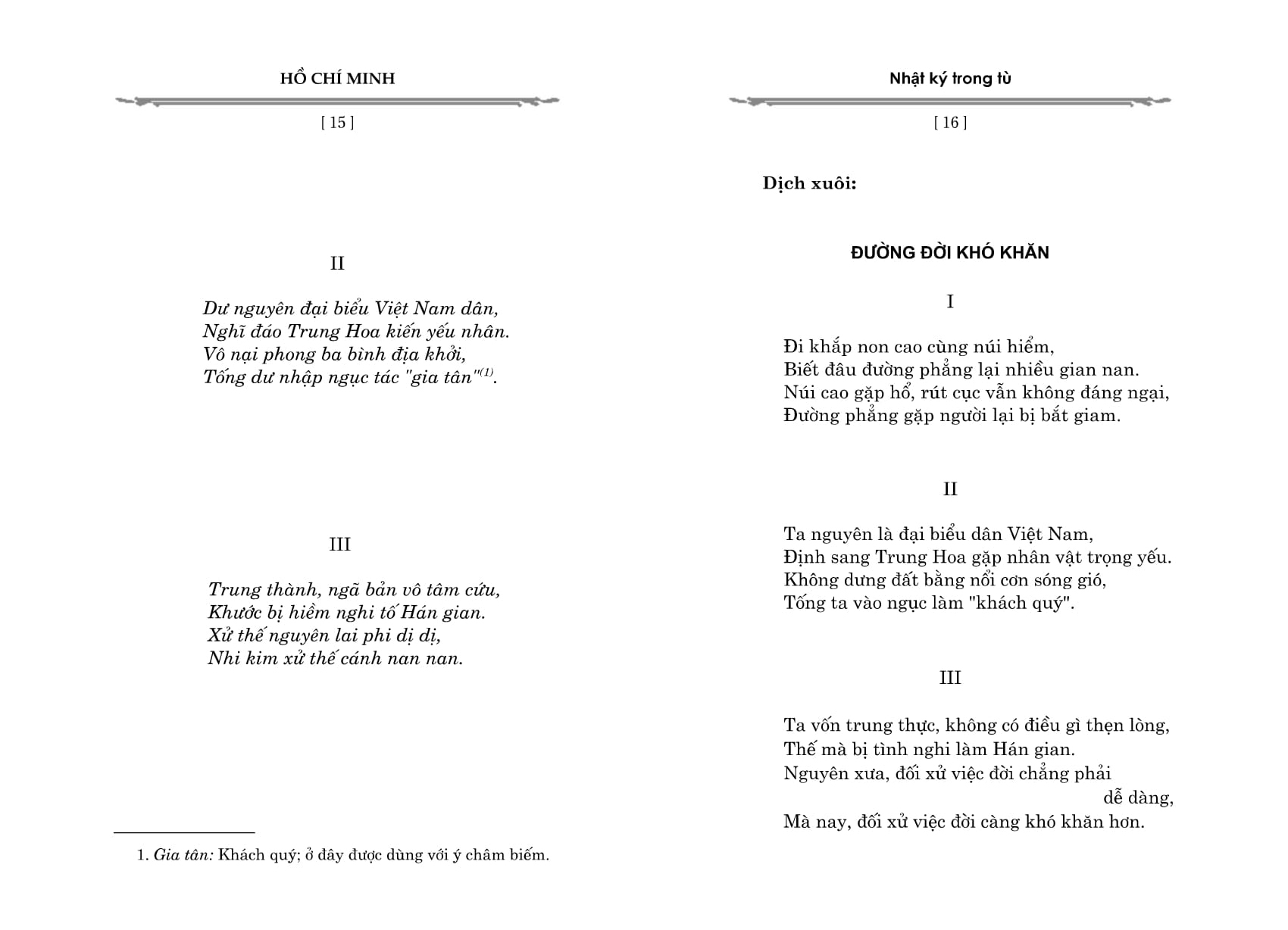 nhật ký trong tù (tái bản) - Ảnh 8