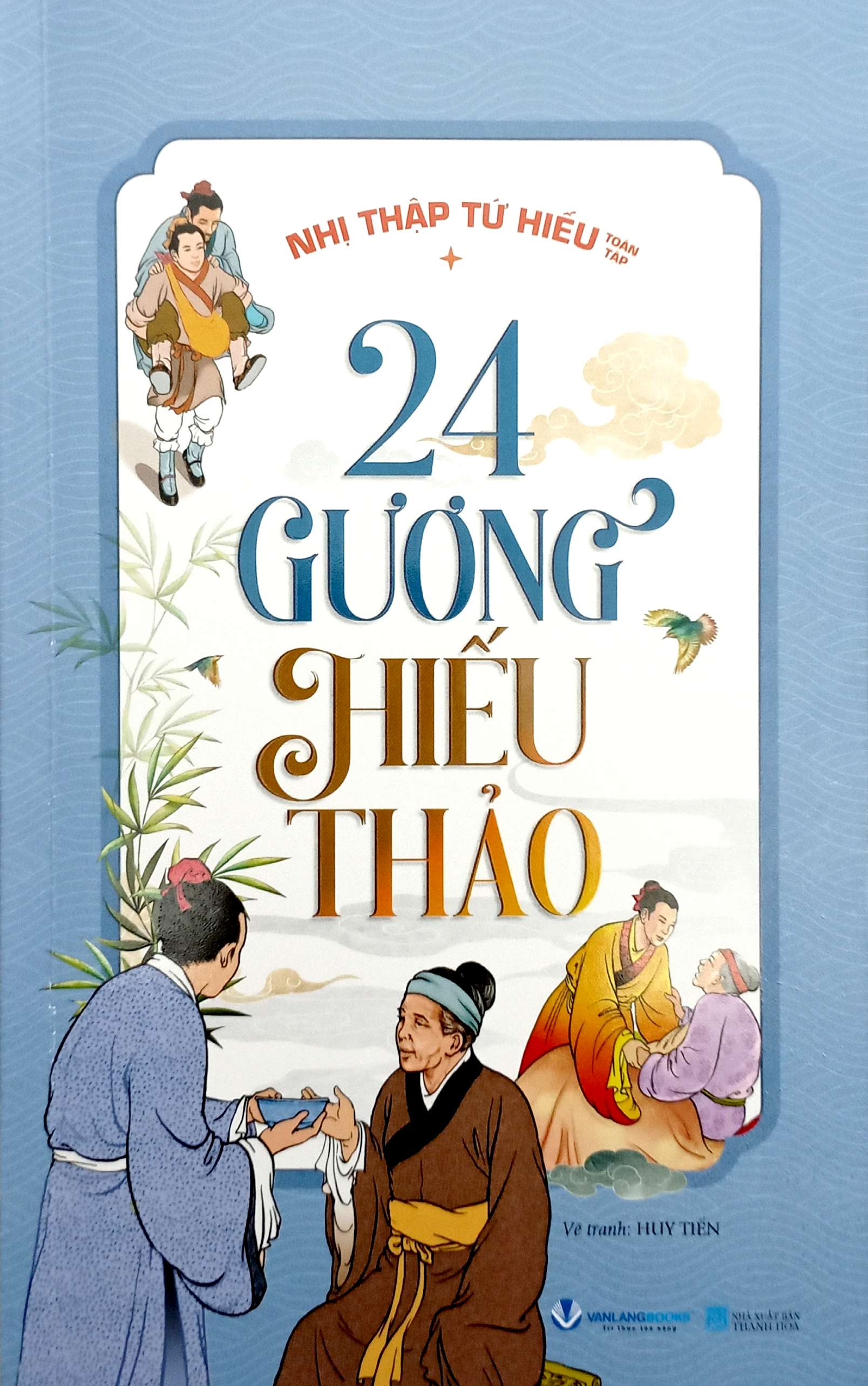 nhị thập tứ hiếu toàn tập - 24 gương hiếu thảo (tái bản 2025) - Ảnh 3