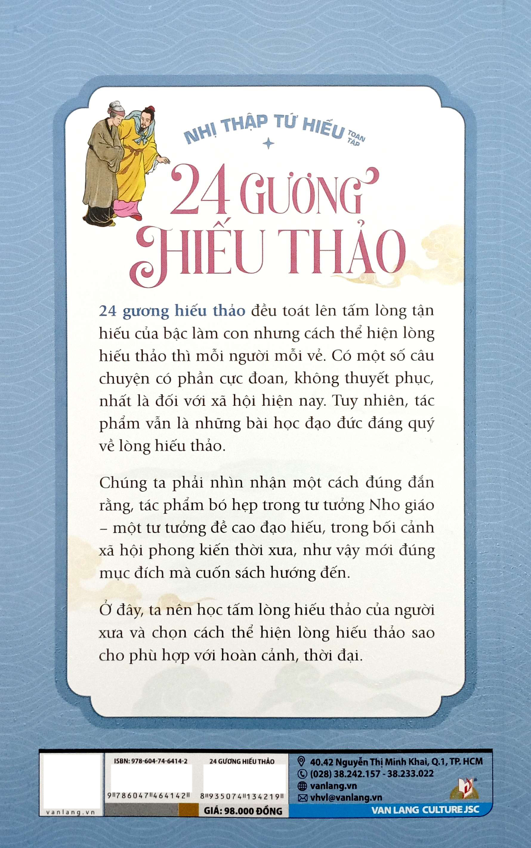 nhị thập tứ hiếu toàn tập - 24 gương hiếu thảo (tái bản 2025) - Ảnh 7